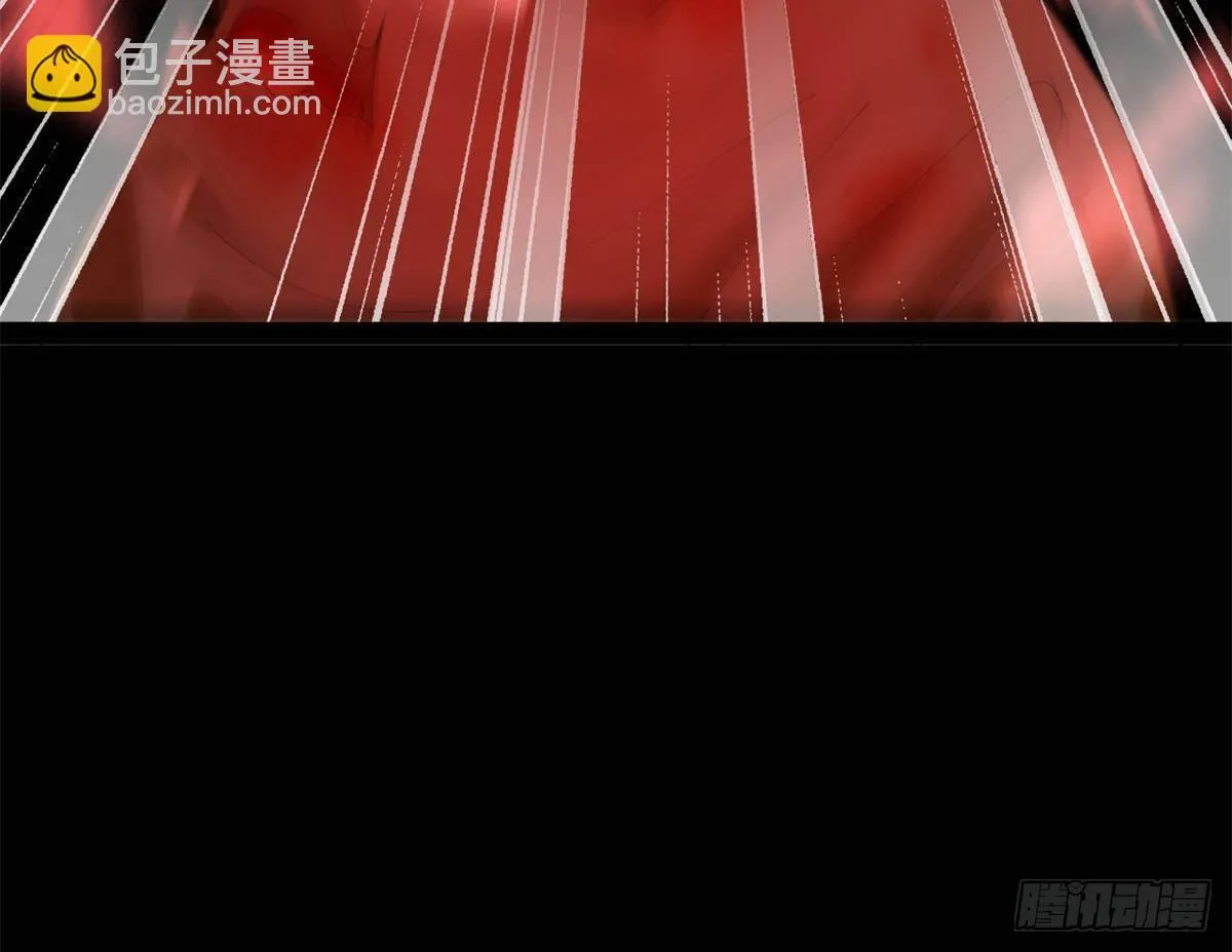 205 入羌国！ 第71页