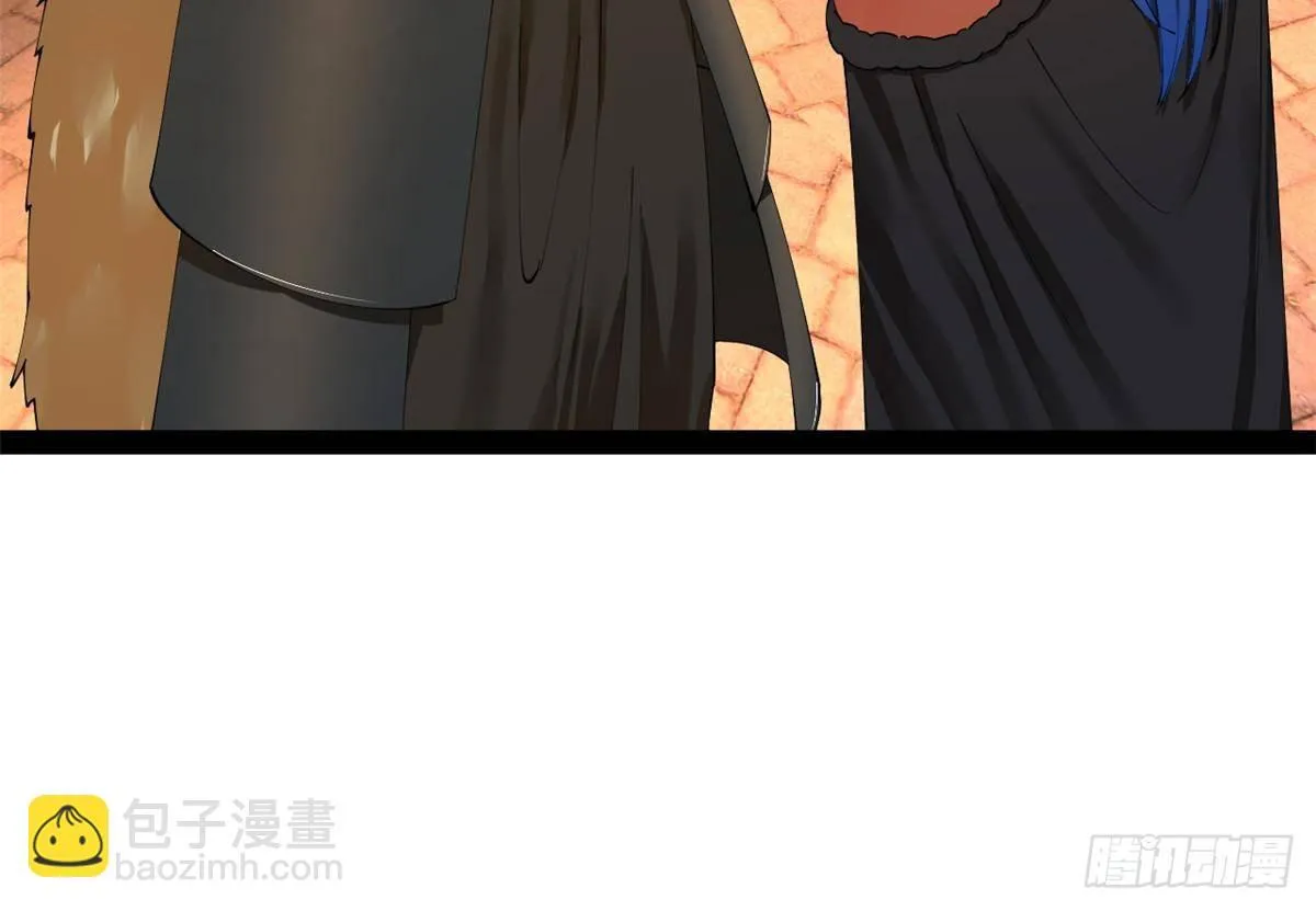 208 沈浪献宝！ 第48页
