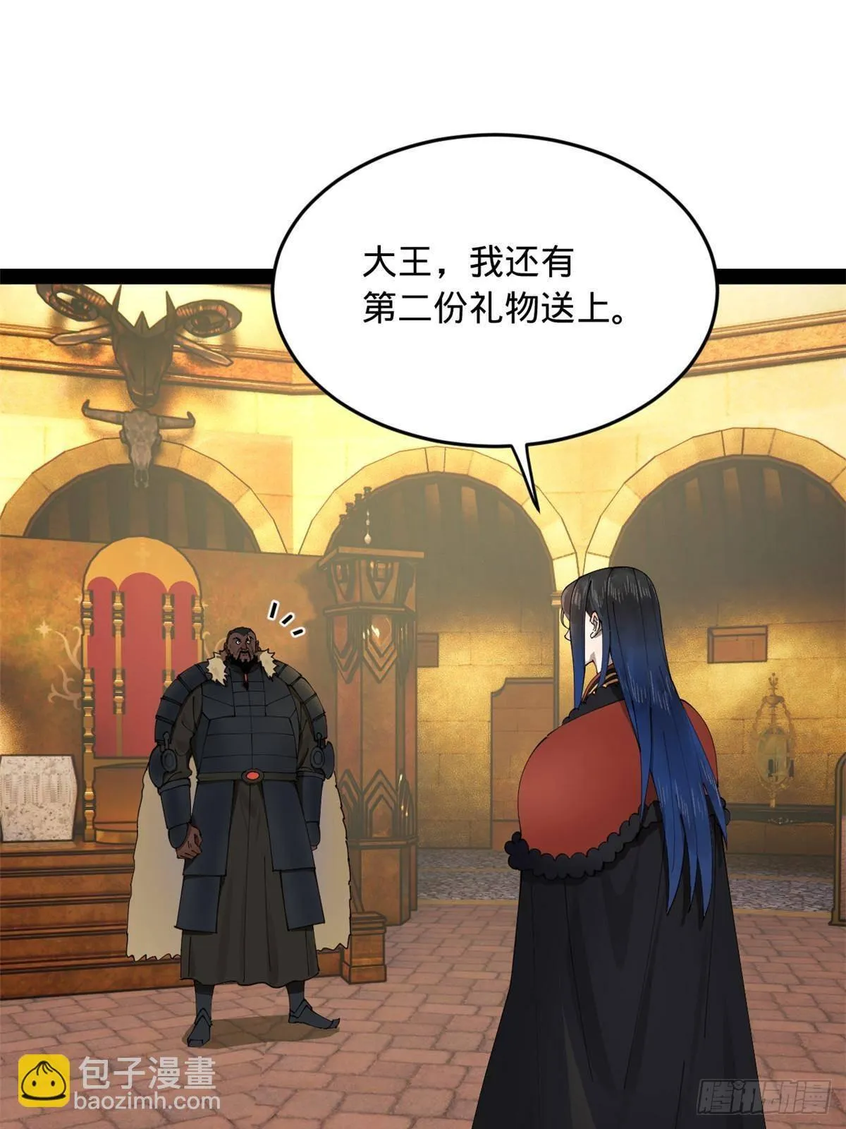 208 沈浪献宝！ 第59页