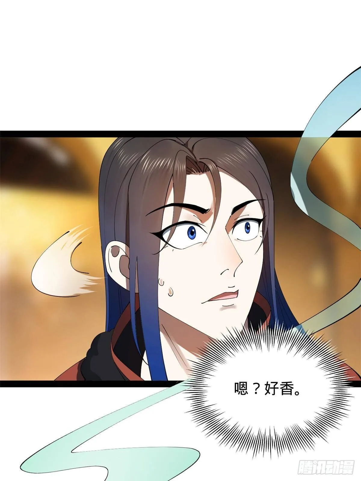 209 道士左伯玉！ 第15页