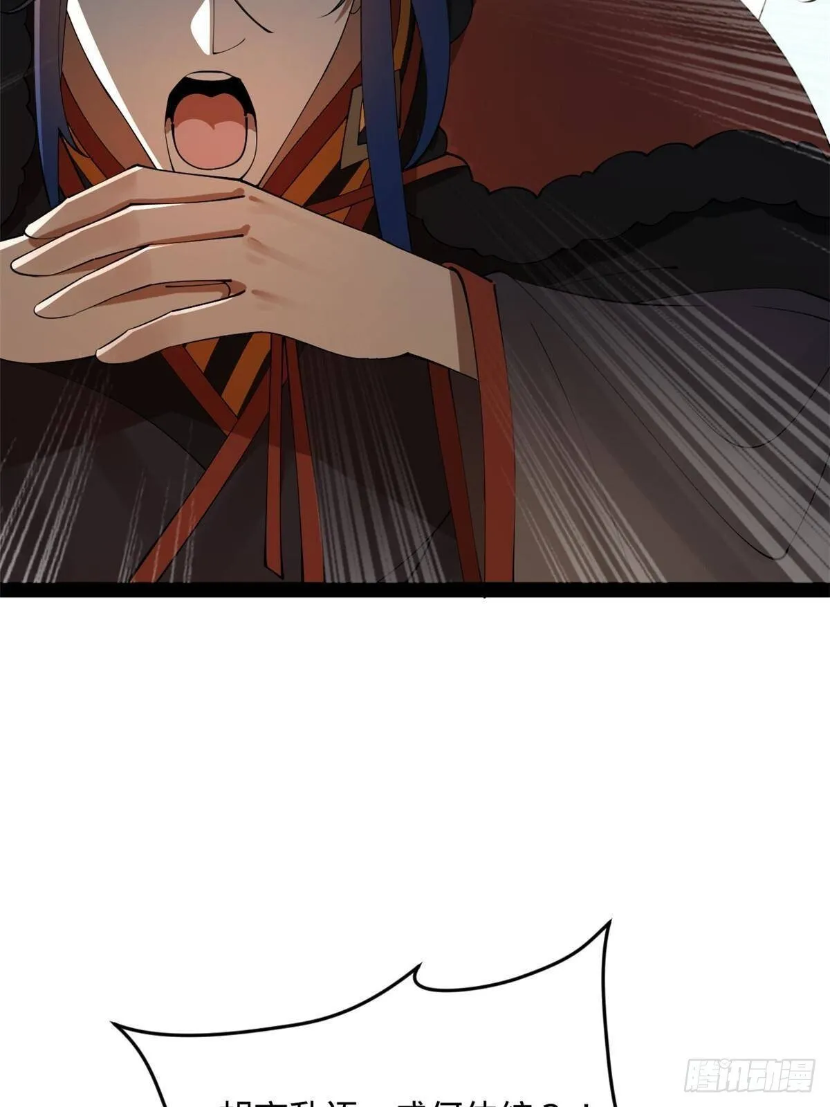 209 道士左伯玉！ 第36页