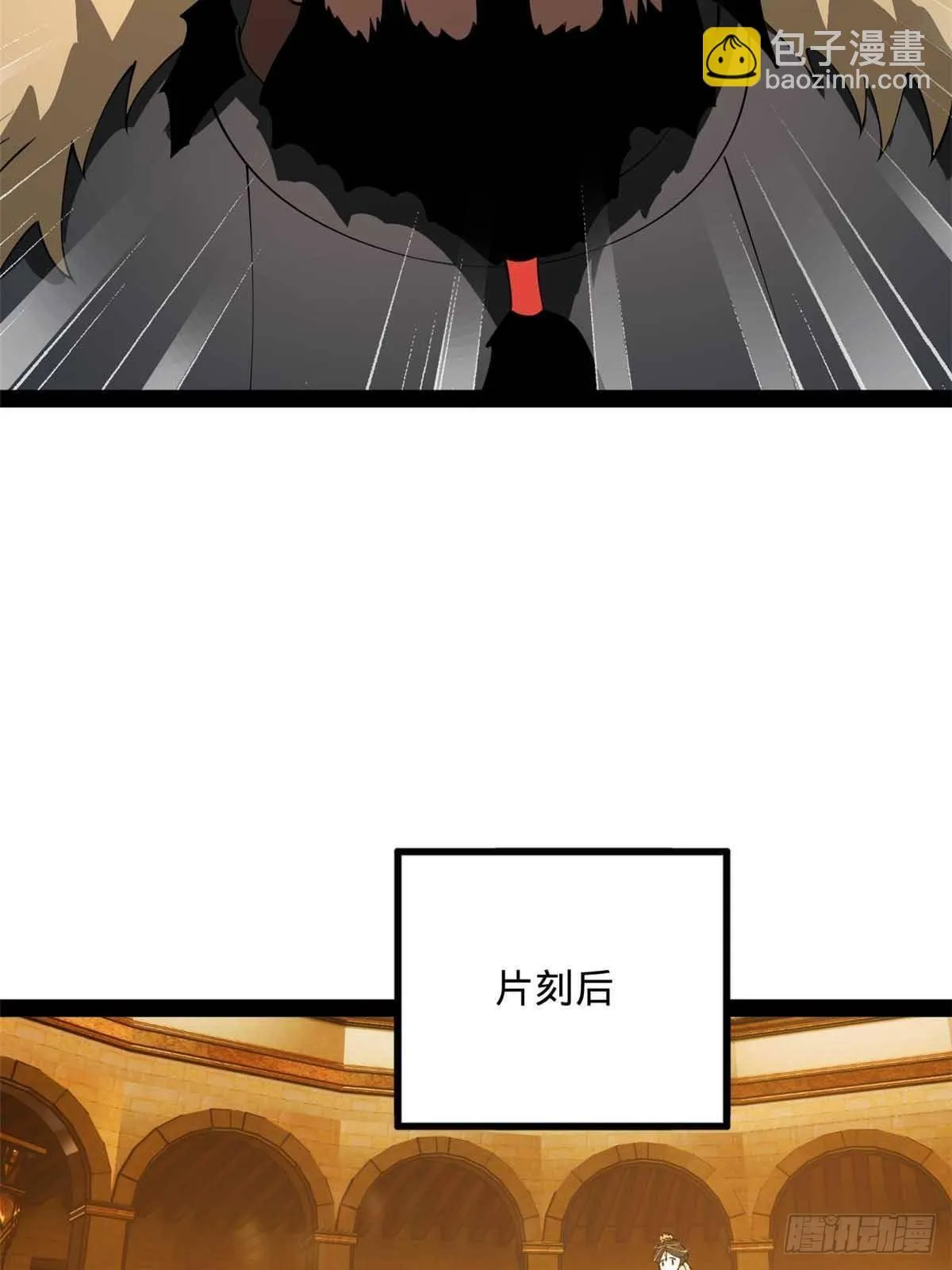 209 道士左伯玉！ 第56页
