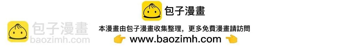 209 道士左伯玉！ 第80页