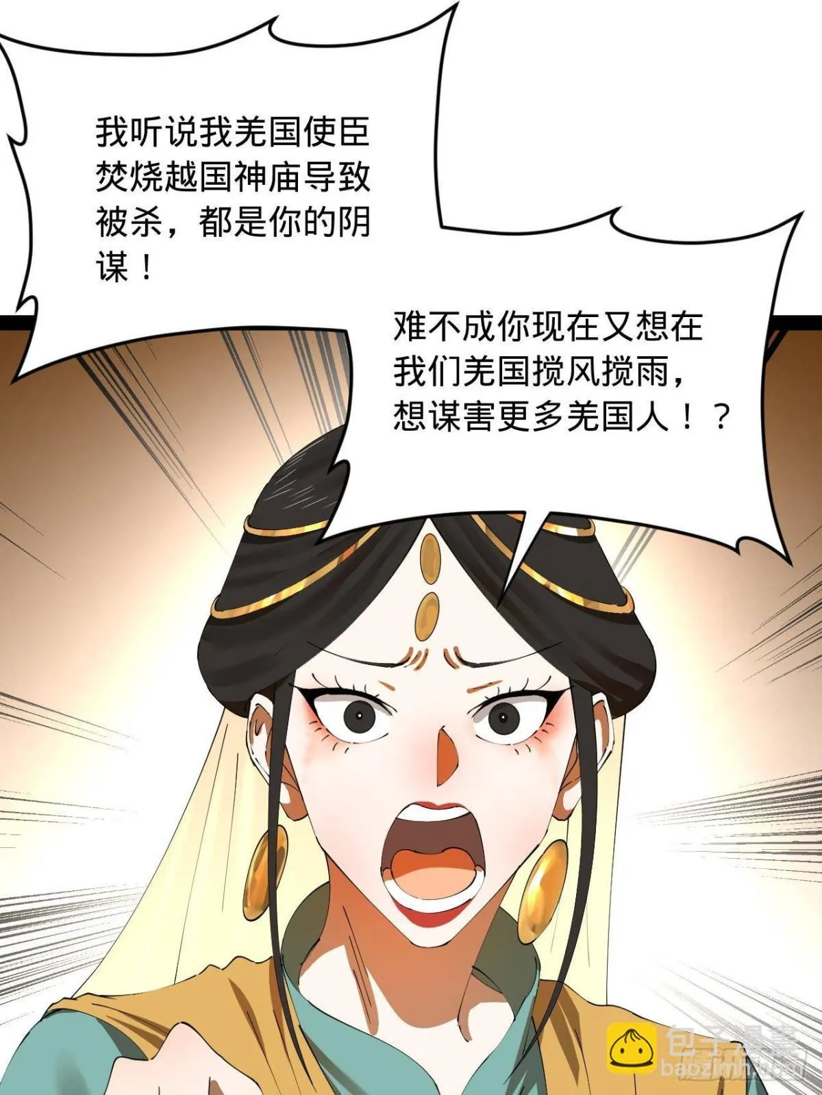 210 天花治疗赛！ 第6页