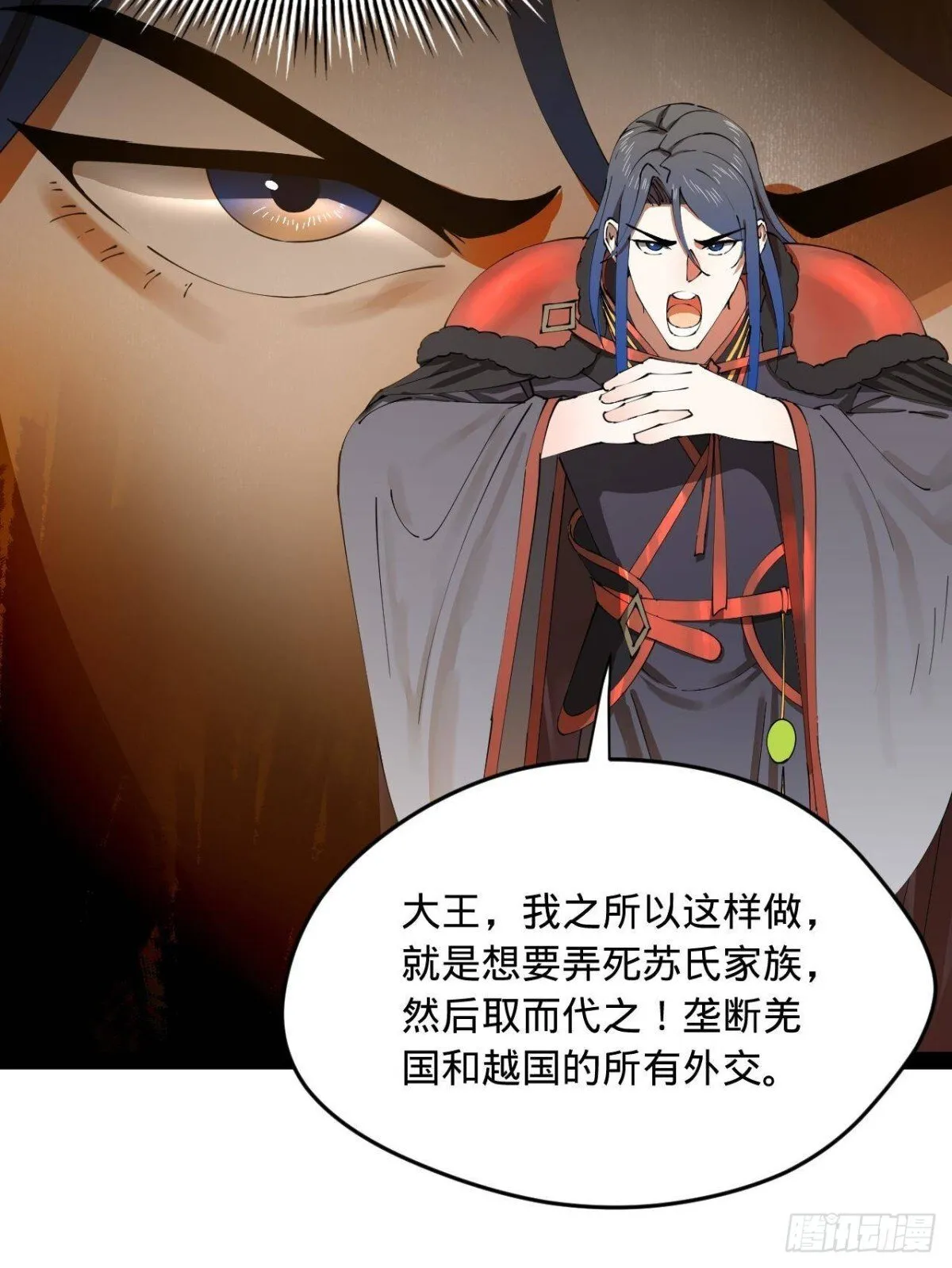 210 天花治疗赛！ 第9页