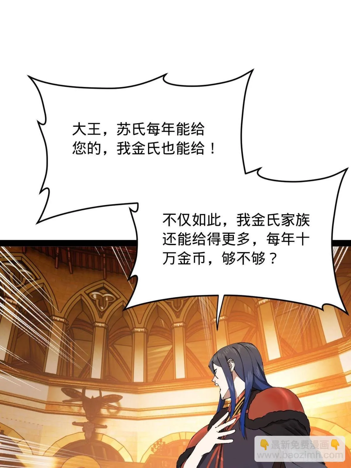 210 天花治疗赛！ 第10页