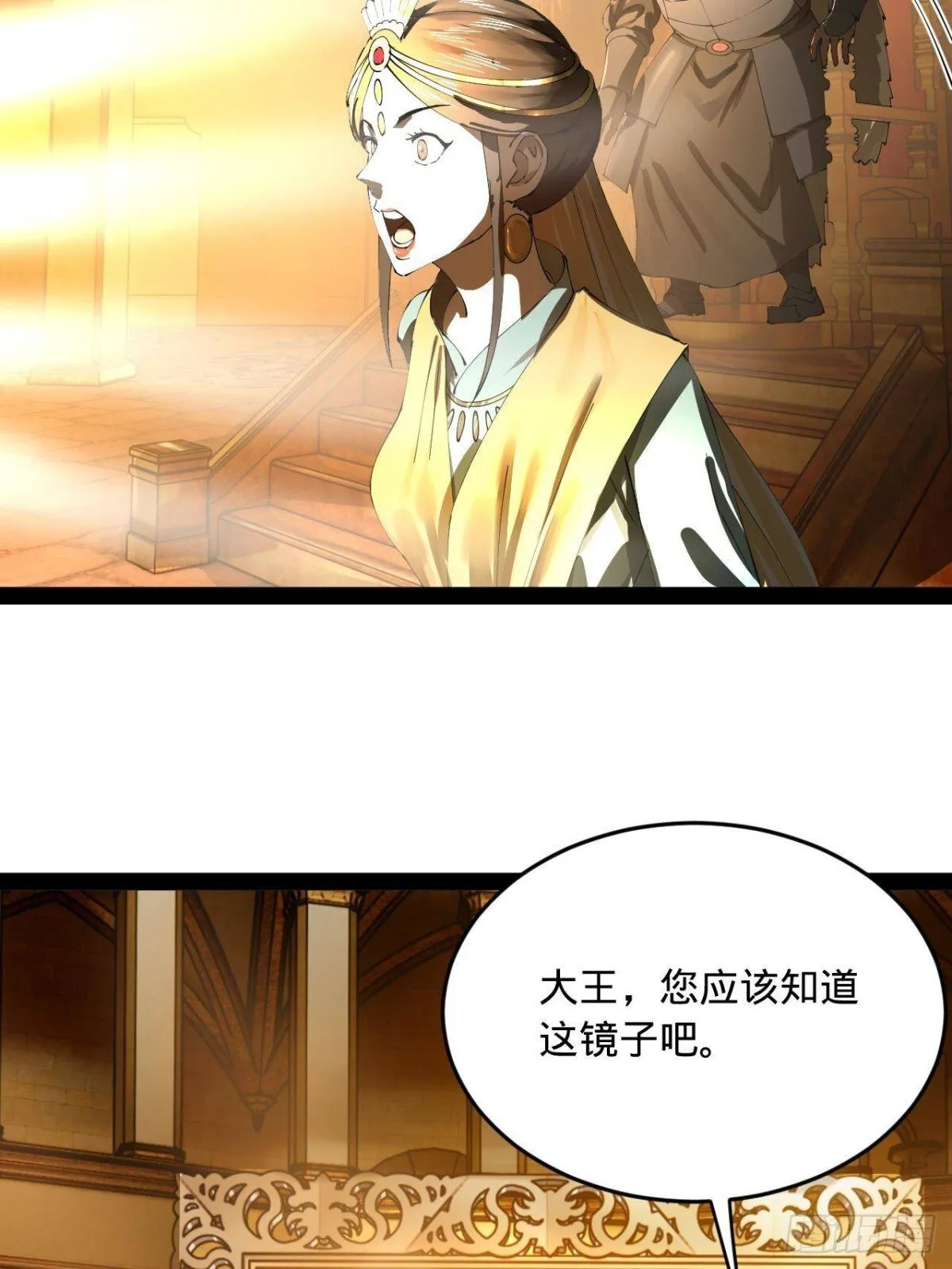 210 天花治疗赛！ 第16页