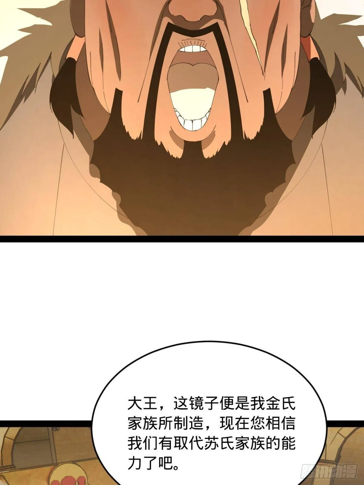 210 天花治疗赛！ 第19页