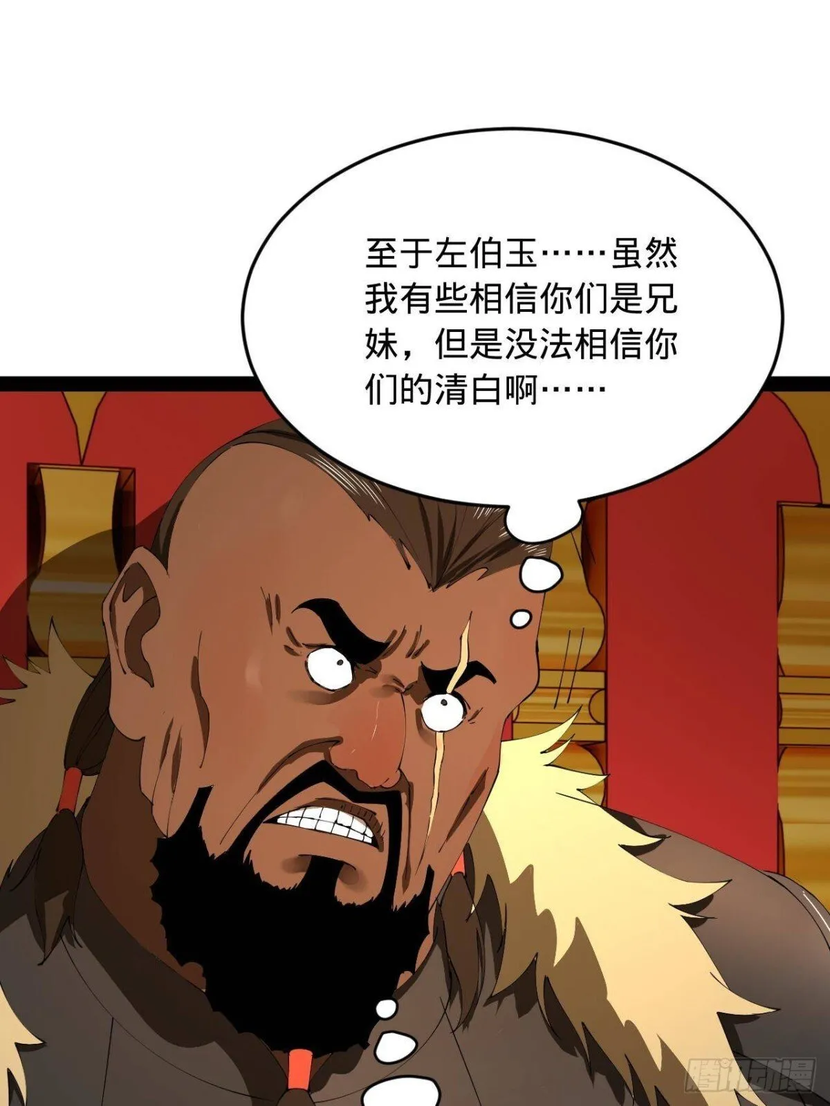 210 天花治疗赛！ 第22页