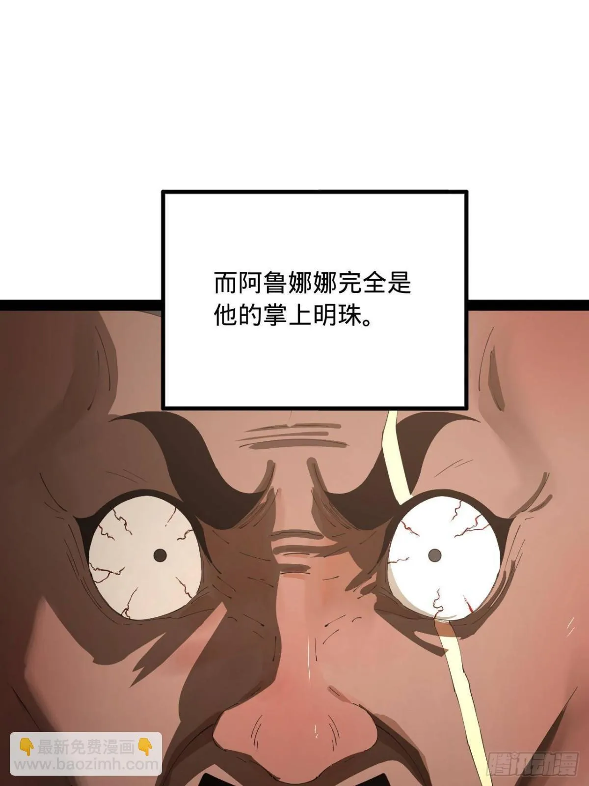 210 天花治疗赛！ 第30页