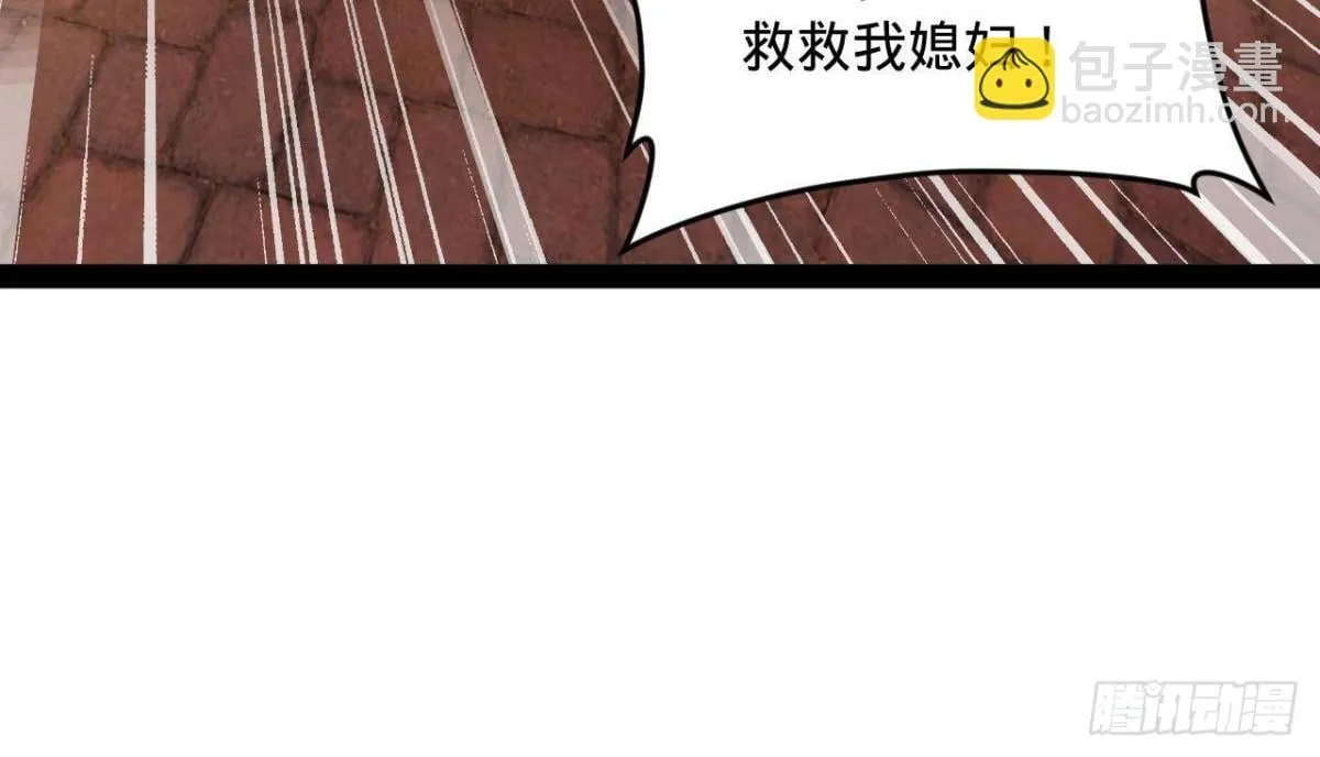 210 天花治疗赛！ 第38页