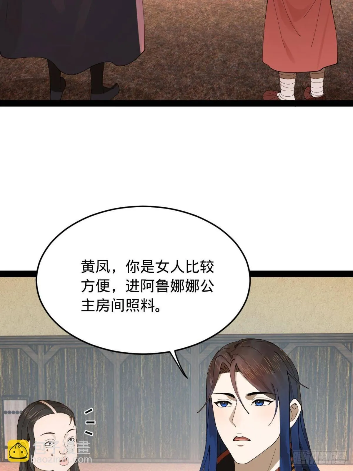 210 天花治疗赛！ 第65页