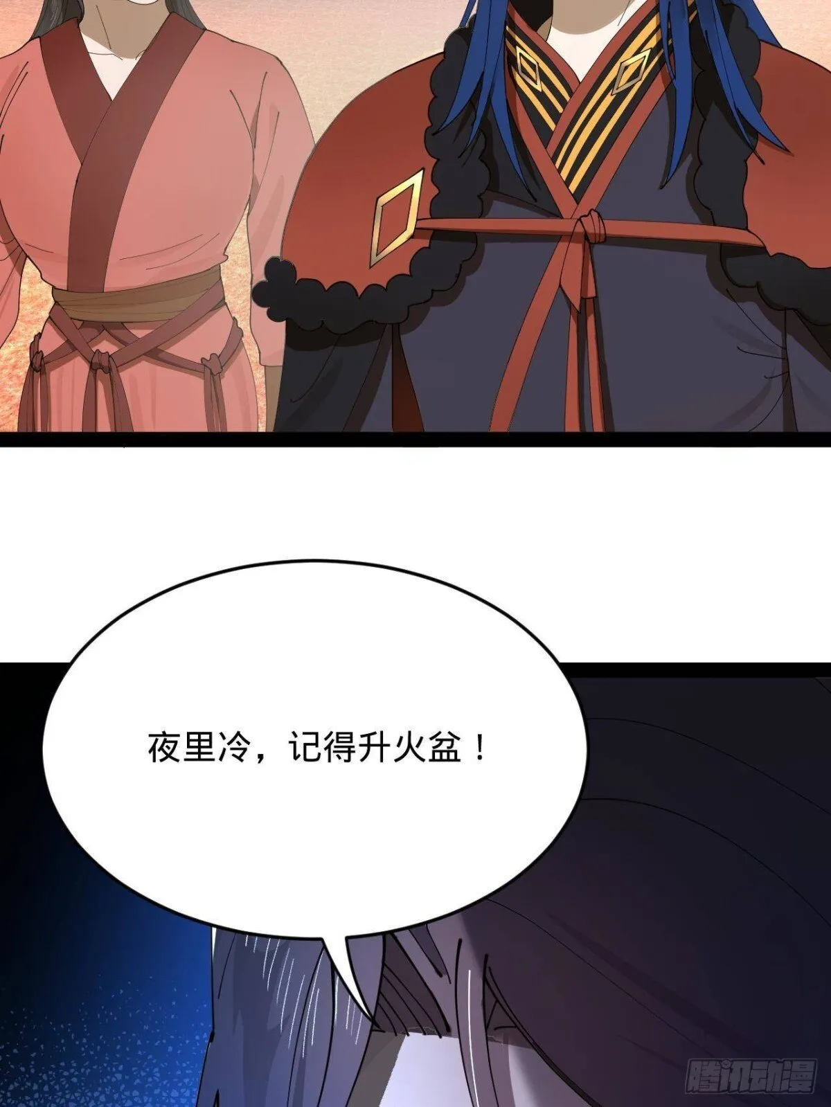 210 天花治疗赛！ 第66页