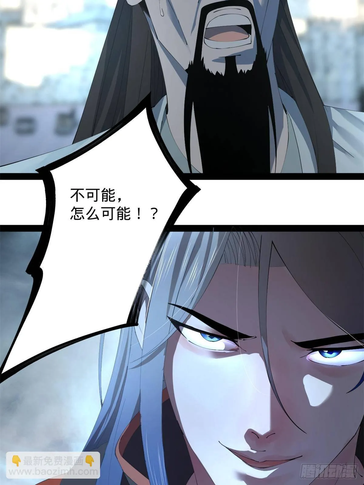212 左伯玉暴毙！ 第10页