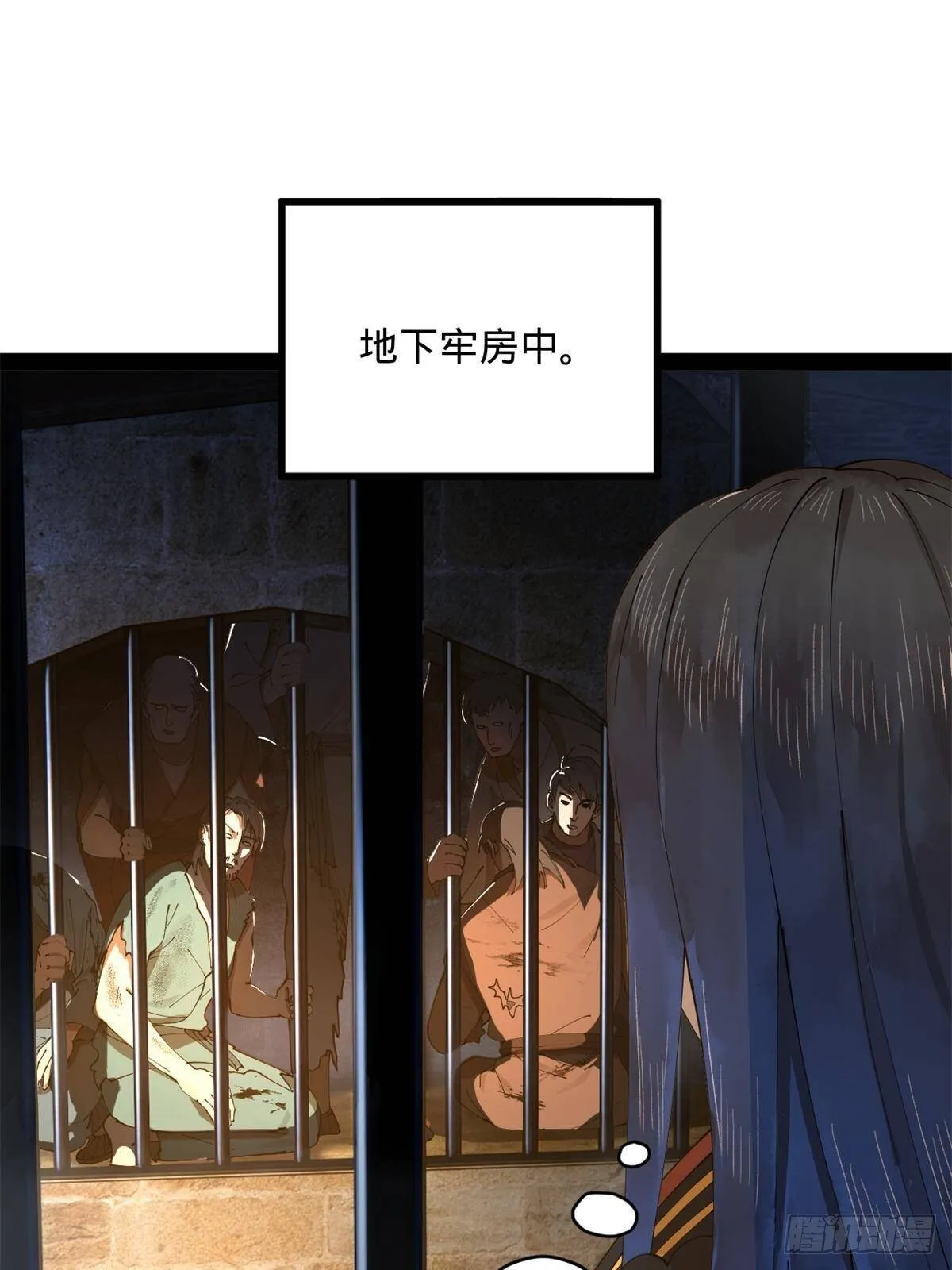 212 左伯玉暴毙！ 第69页