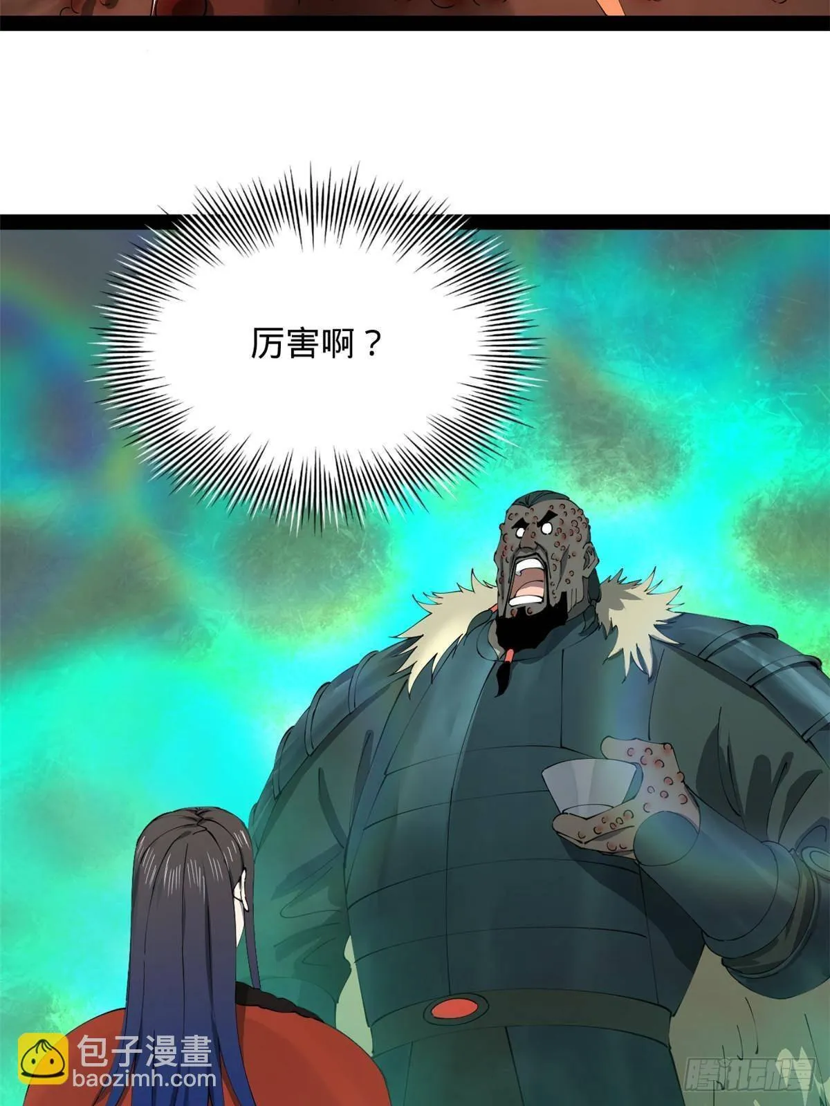 214 盖圣庙的条件！ 第6页