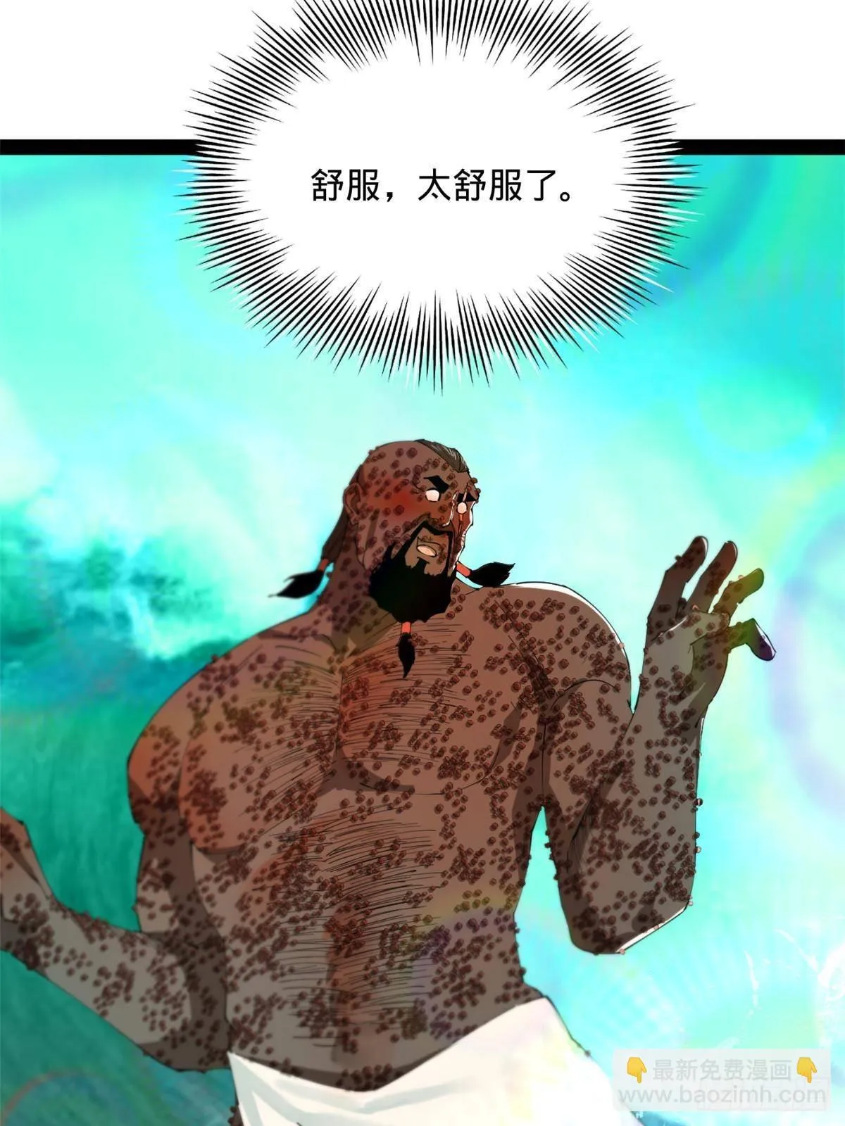 214 盖圣庙的条件！ 第16页