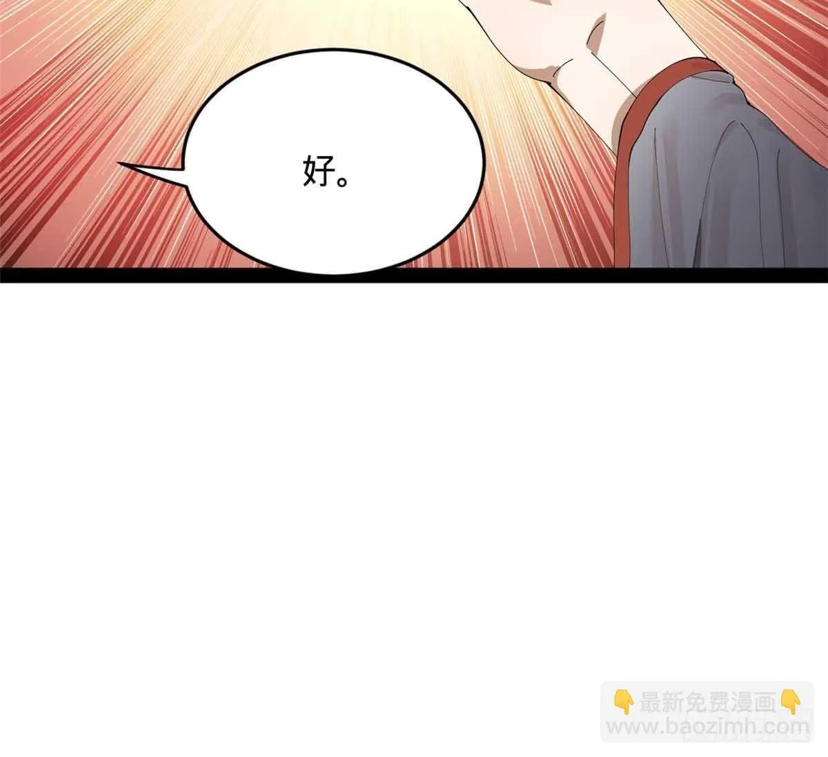 214 盖圣庙的条件！ 第62页