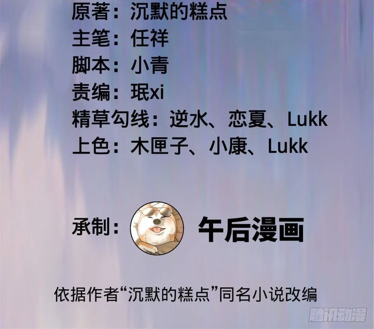 214 盖圣庙的条件！ 第74页