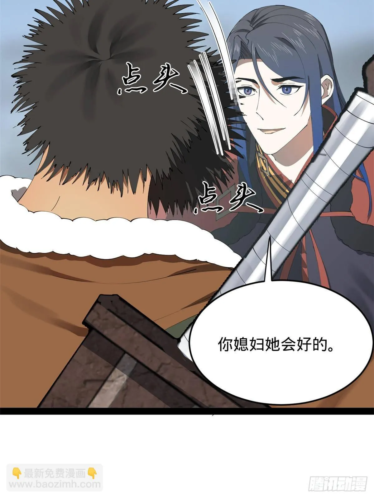 216 与雪隐共浴！ 第9页