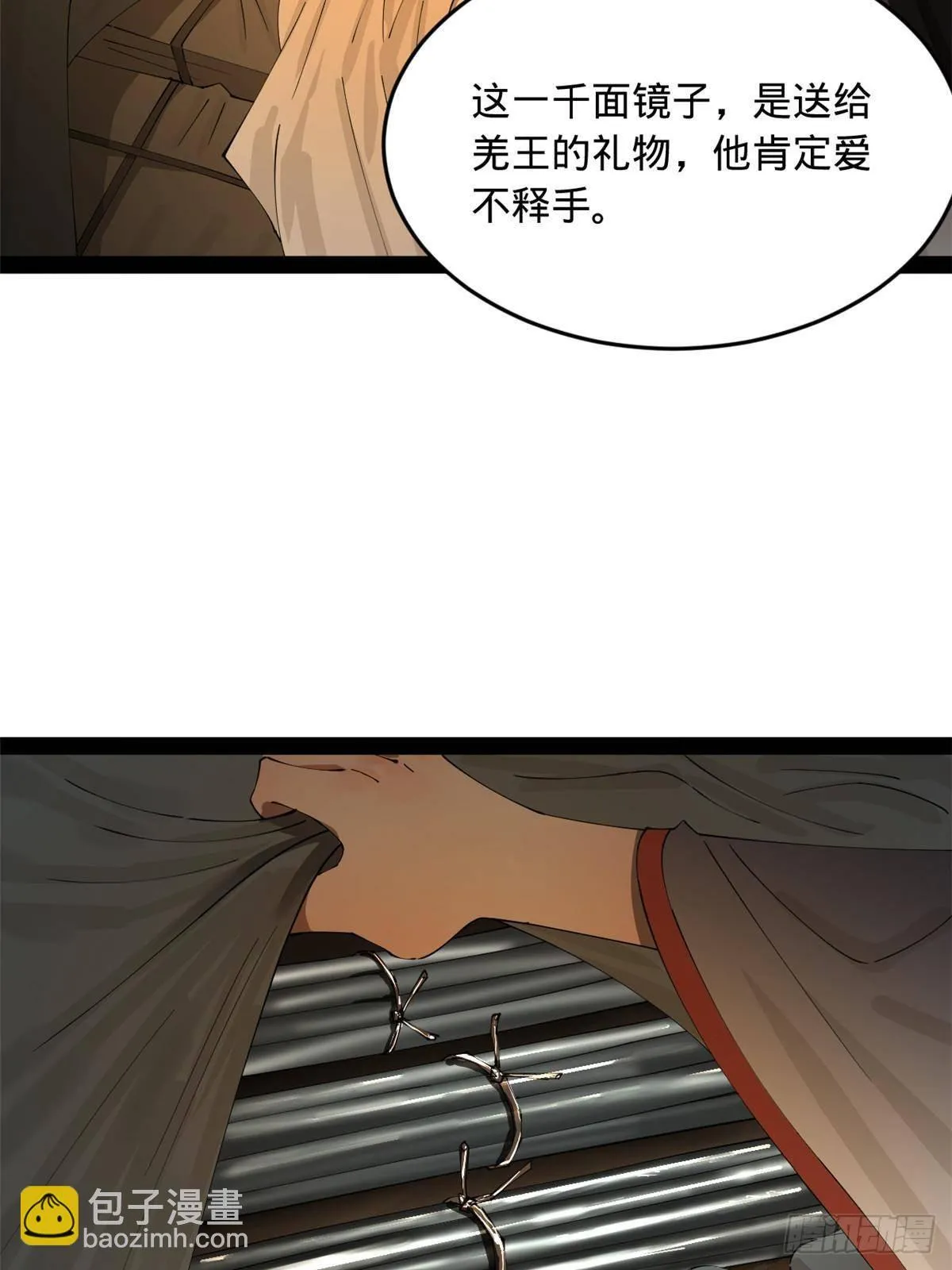 216 与雪隐共浴！ 第45页