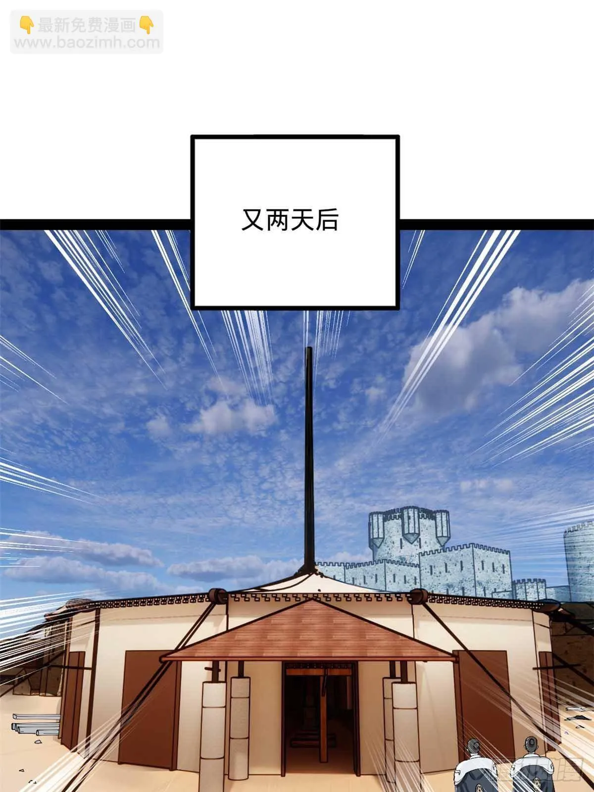 216 与雪隐共浴！ 第49页