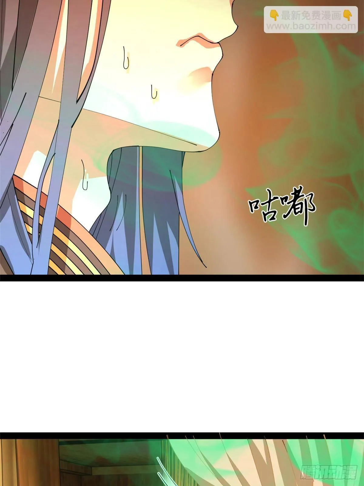 216 与雪隐共浴！ 第65页