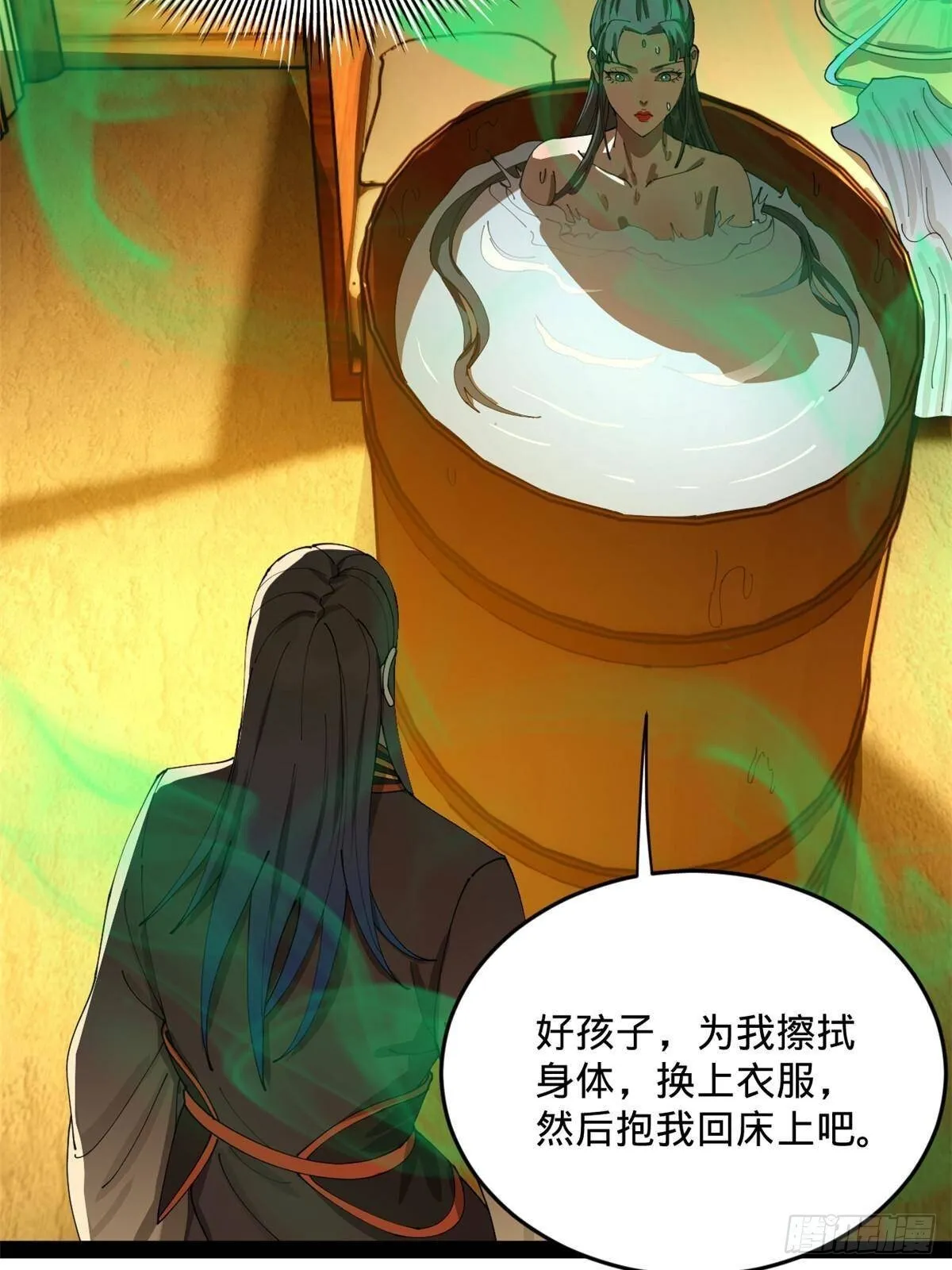 216 与雪隐共浴！ 第67页