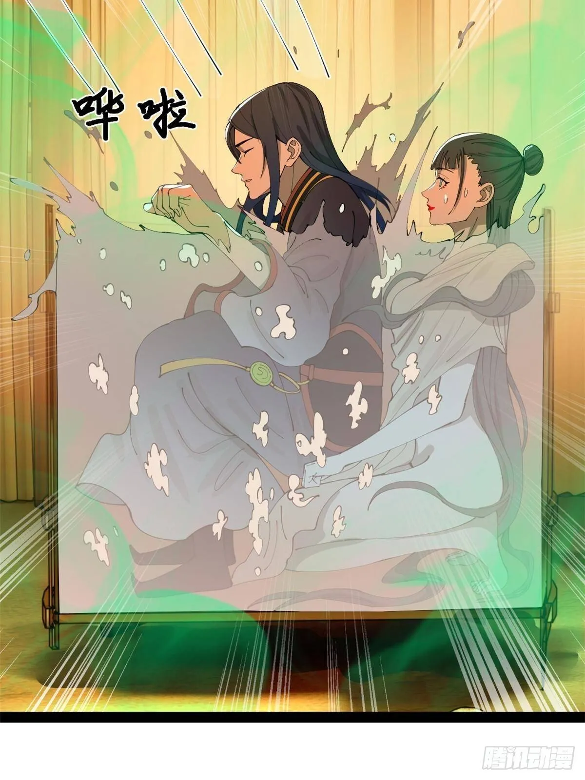 216 与雪隐共浴！ 第76页