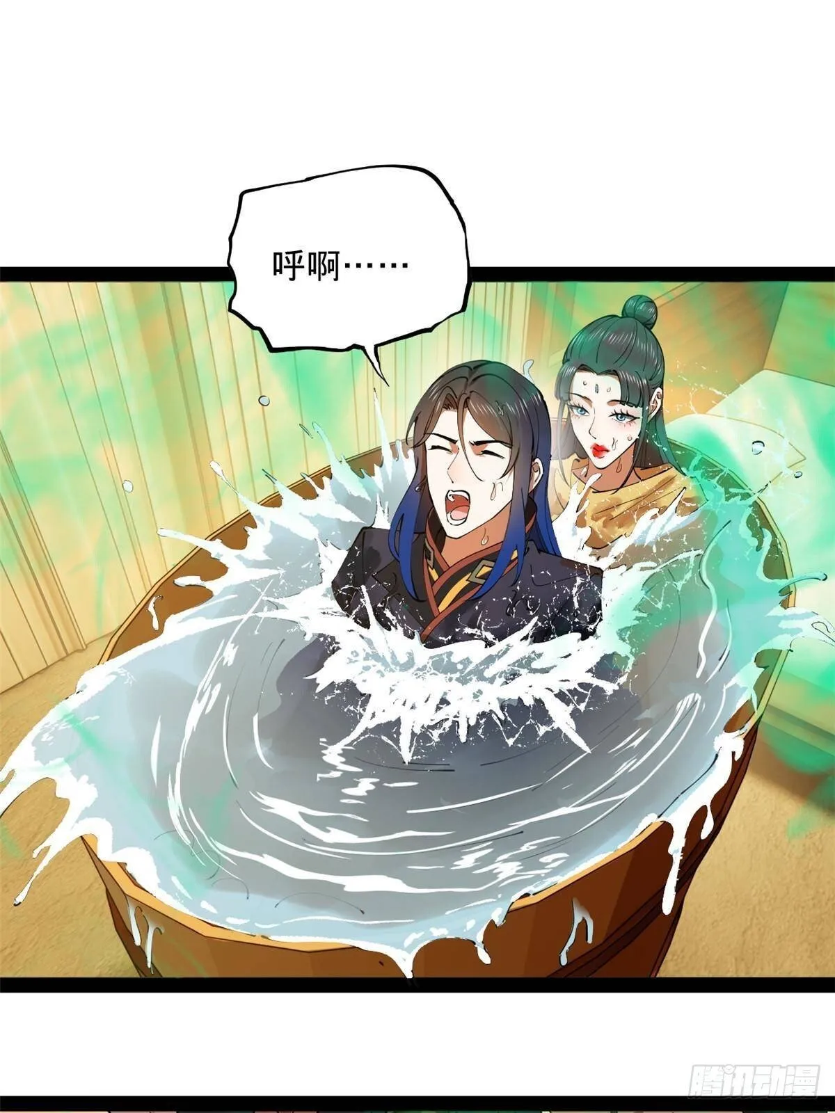 217 临终关怀？！ 第3页