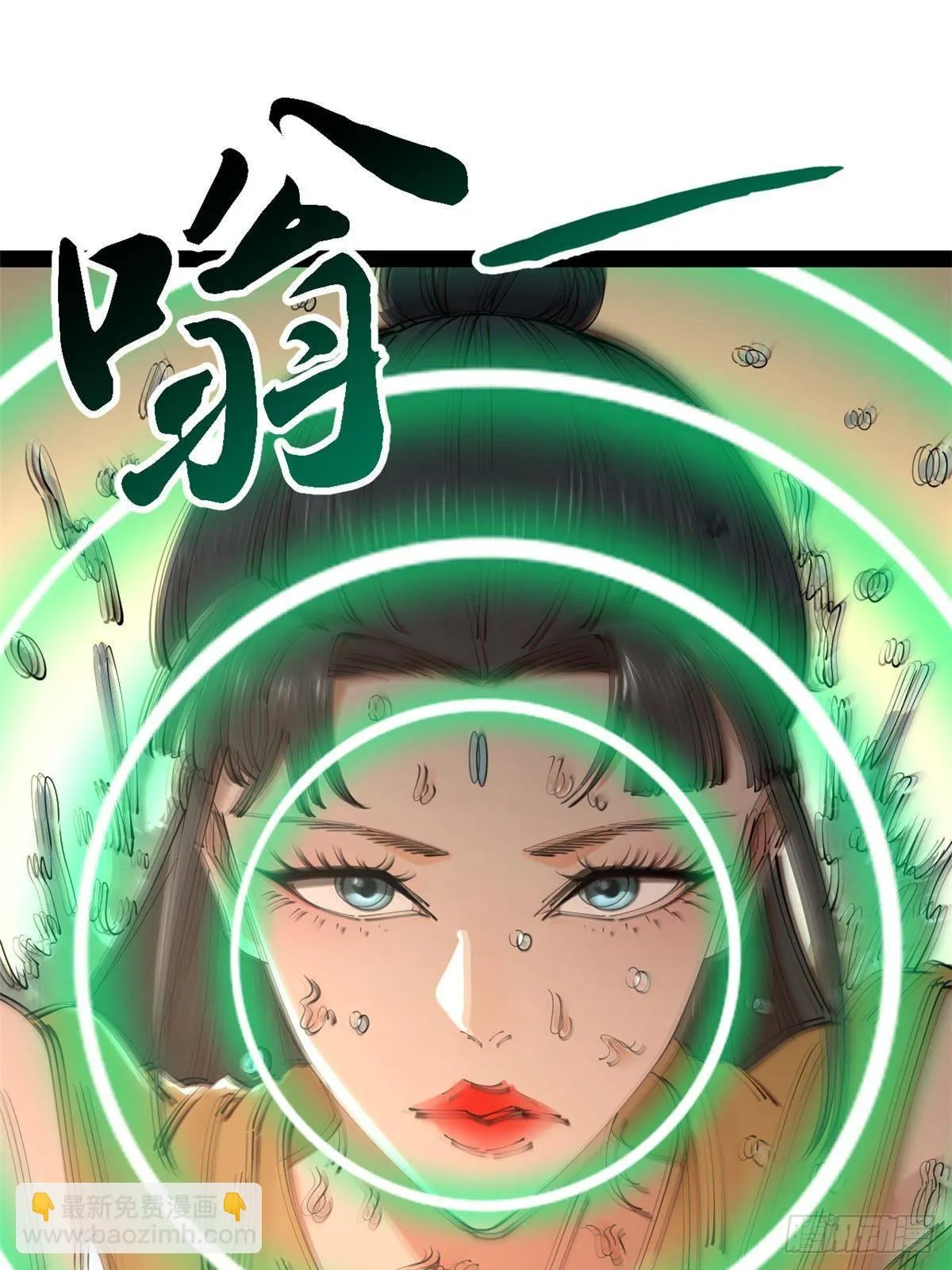 217 临终关怀？！ 第21页