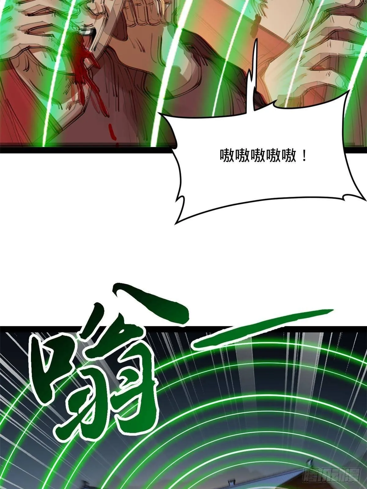 217 临终关怀？！ 第24页