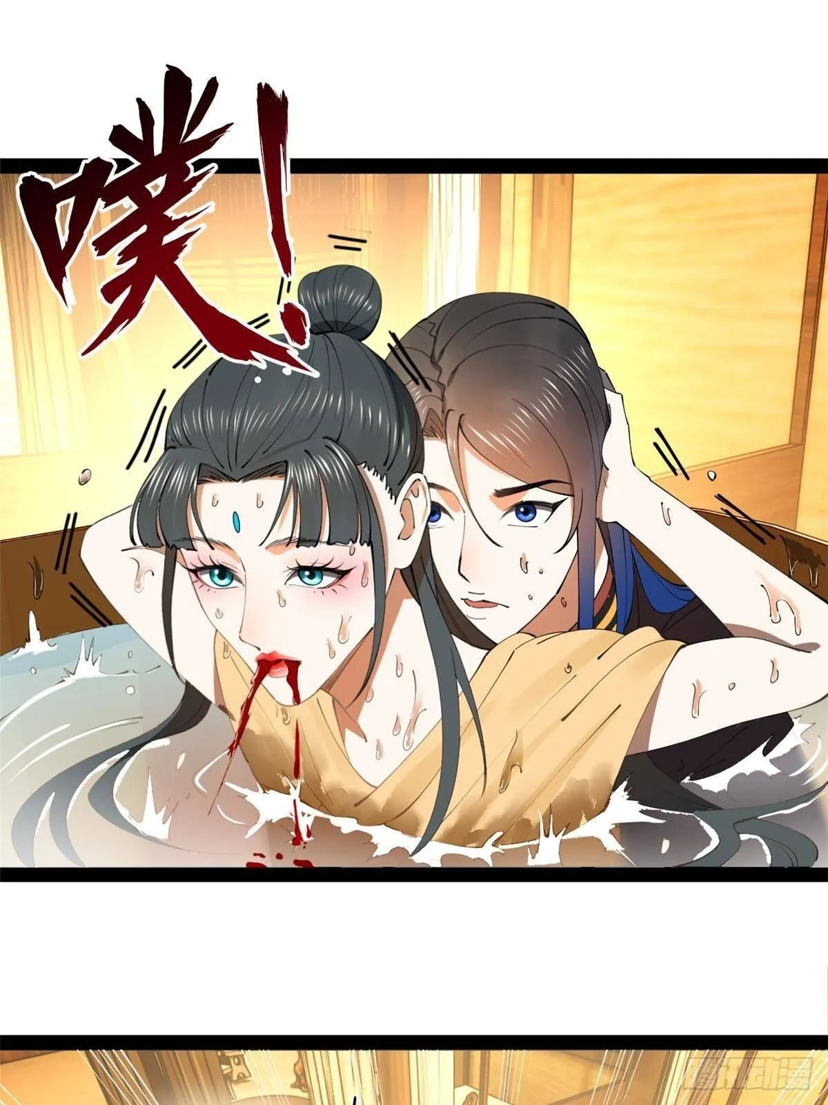 217 临终关怀？！ 第26页