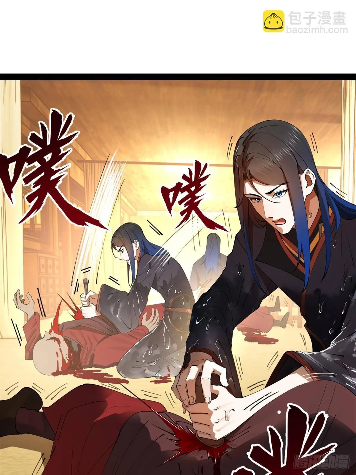 217 临终关怀？！ 第30页