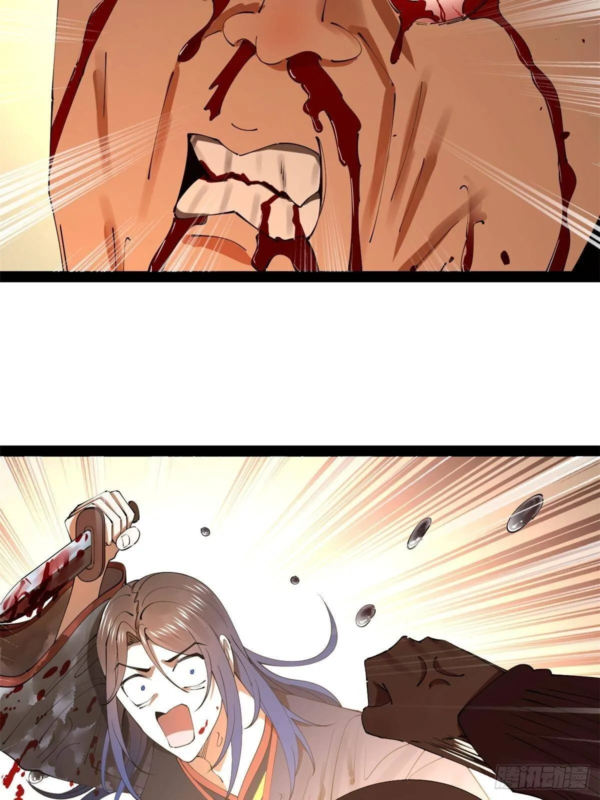 217 临终关怀？！ 第33页