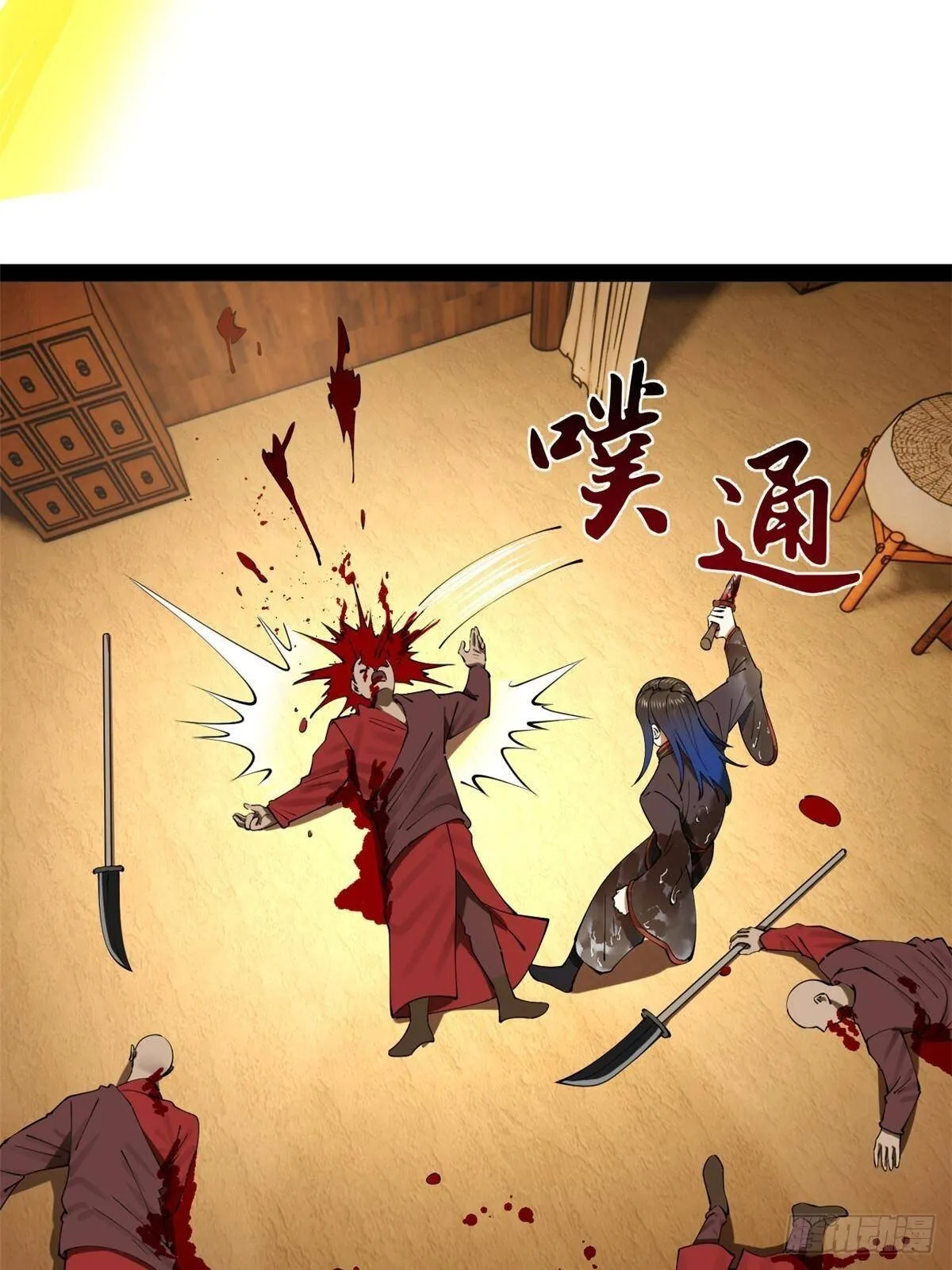 217 临终关怀？！ 第36页