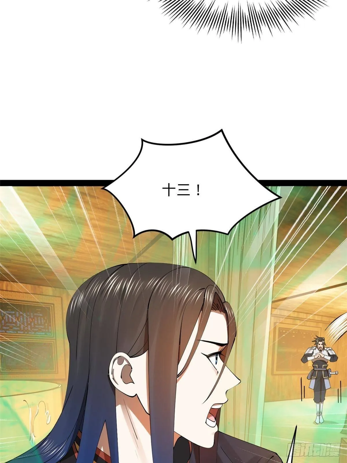 217 临终关怀？！ 第44页