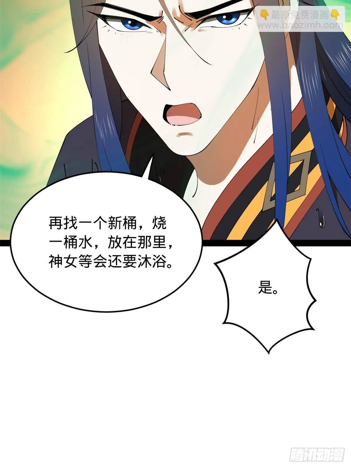 217 临终关怀？！ 第46页
