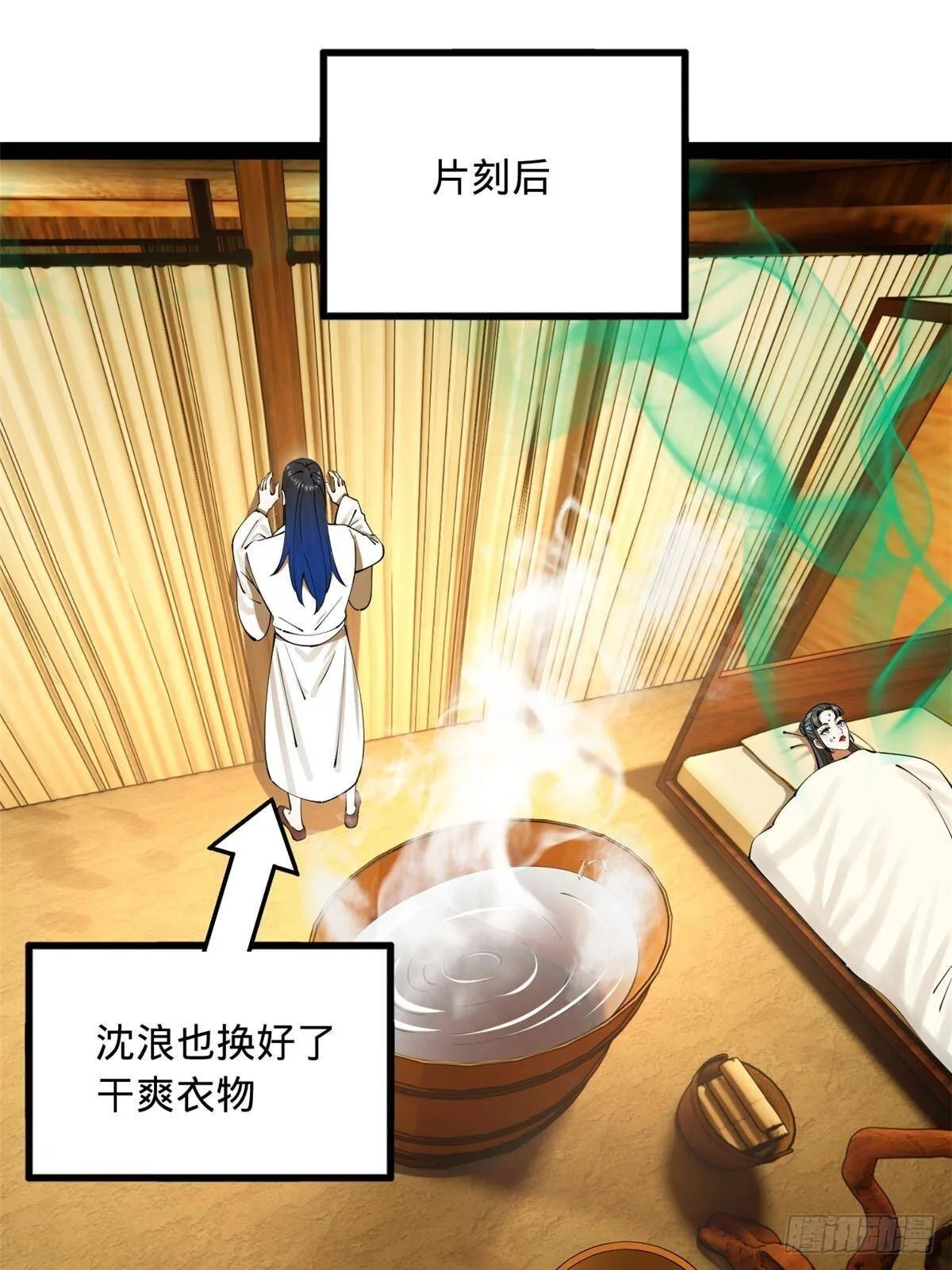 217 临终关怀？！ 第47页