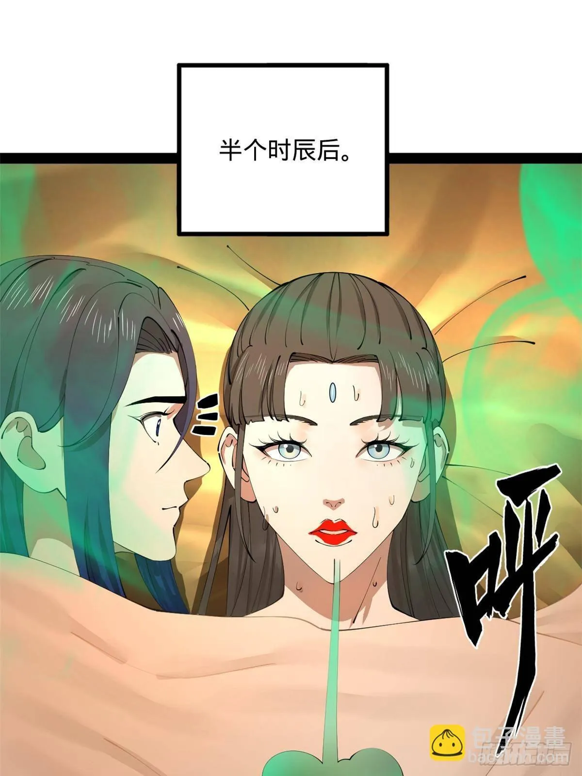 217 临终关怀？！ 第52页