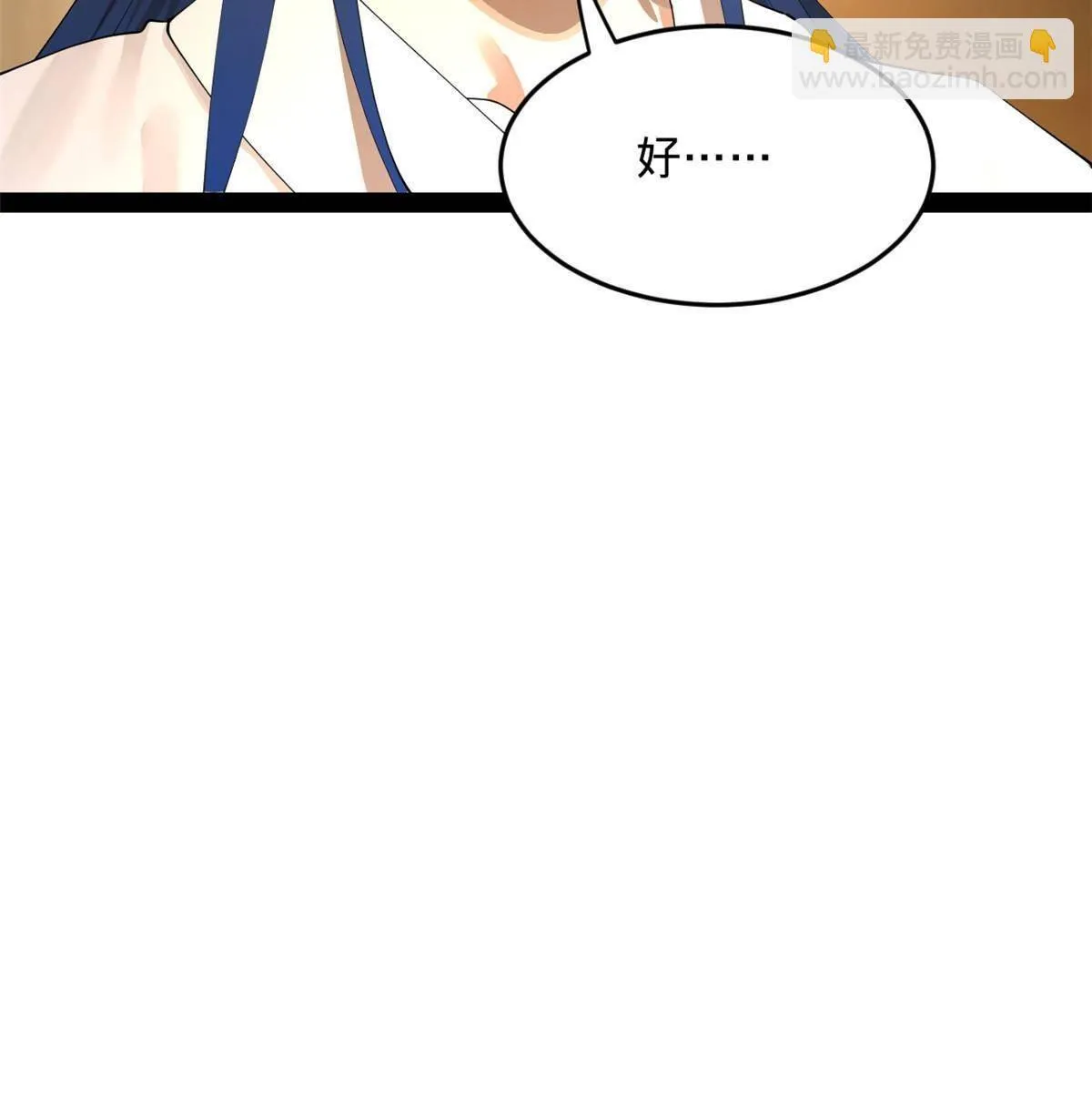 217 临终关怀？！ 第64页