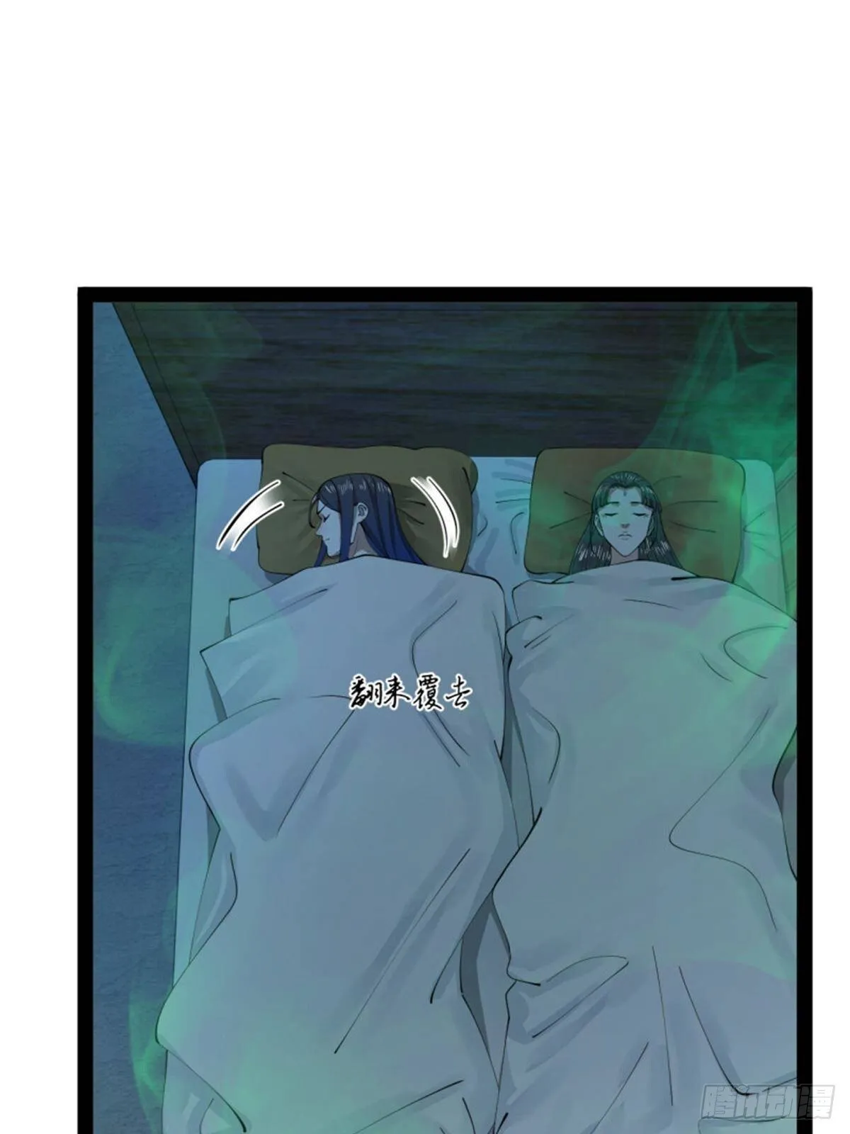 218 雪隐自爆？！ 第3页