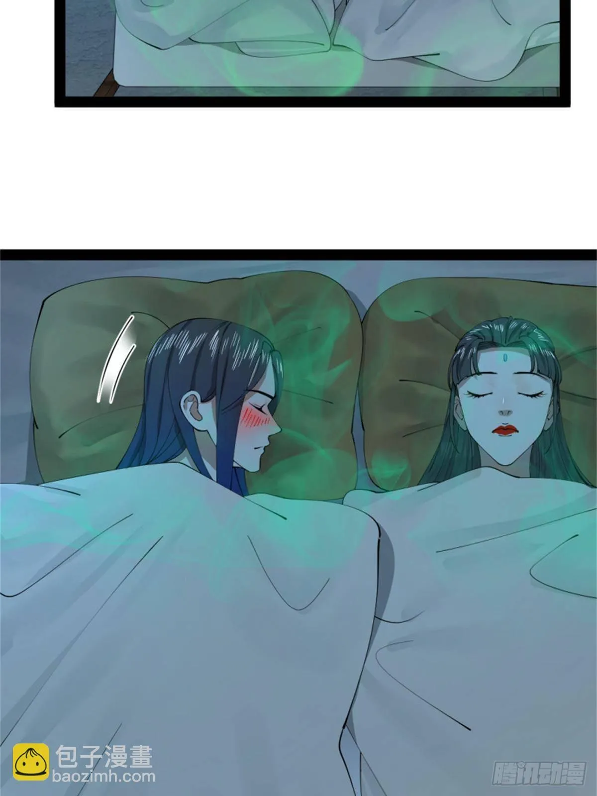 218 雪隐自爆？！ 第4页
