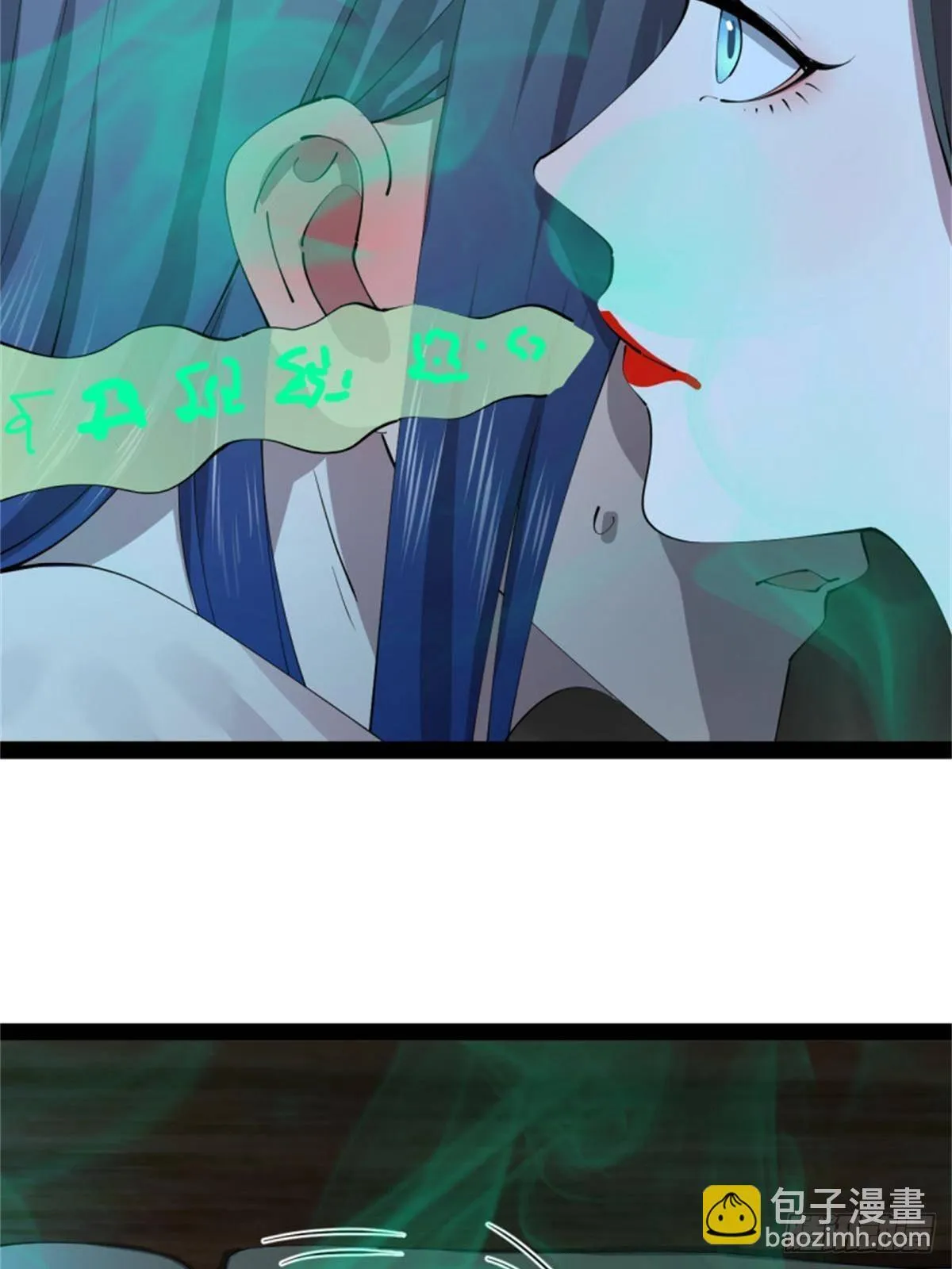 218 雪隐自爆？！ 第10页