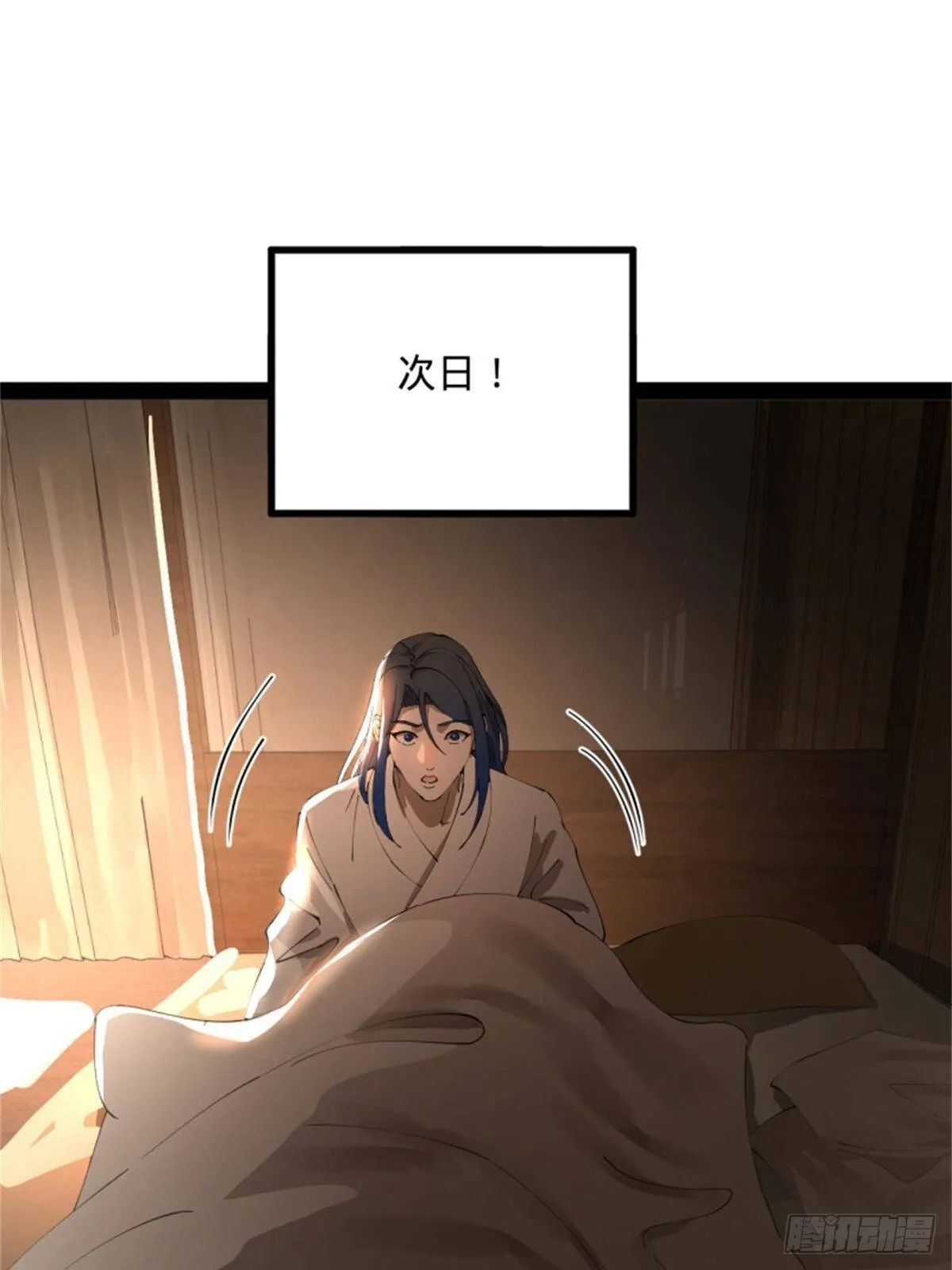 218 雪隐自爆？！ 第12页