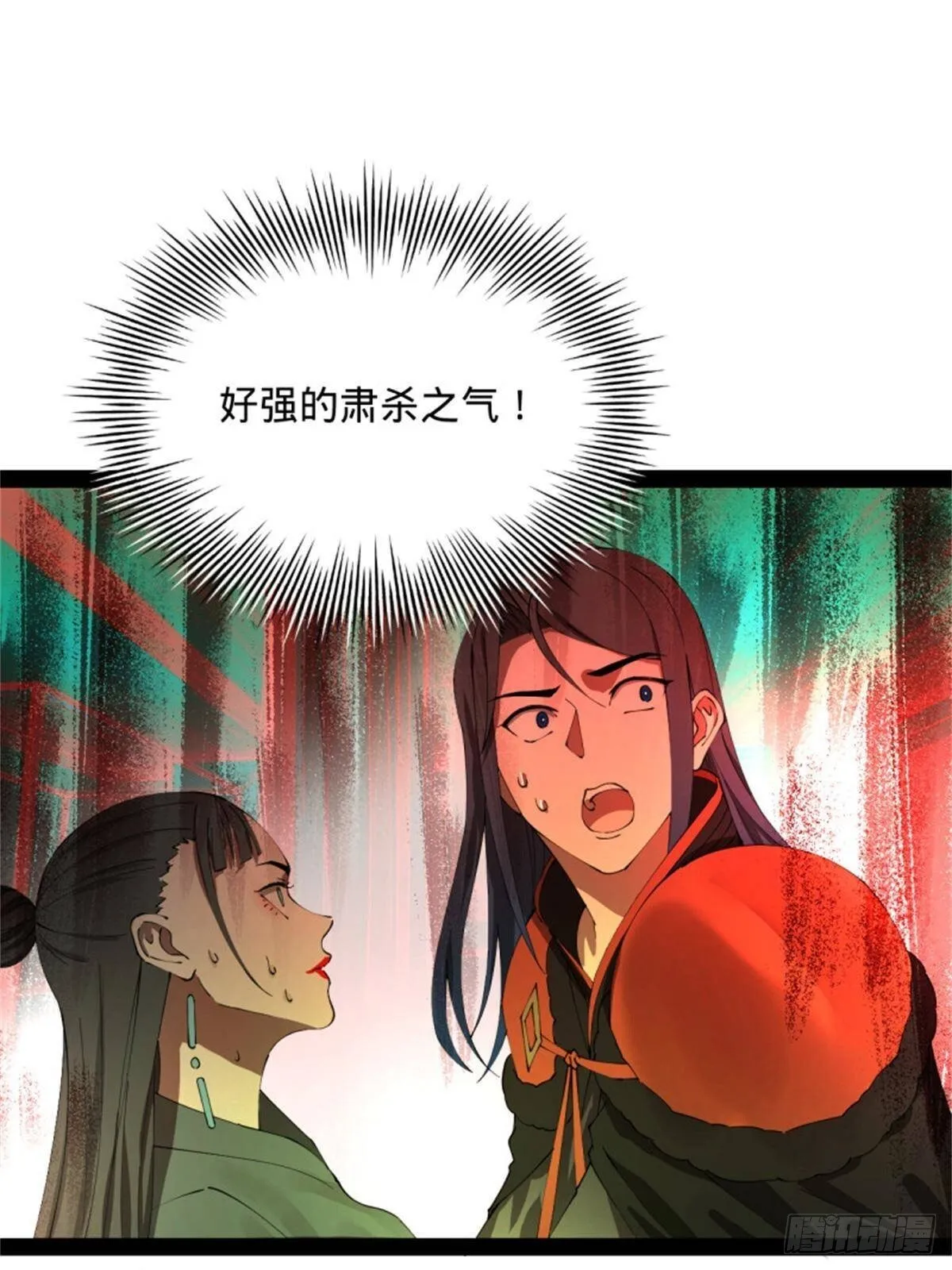 218 雪隐自爆？！ 第57页
