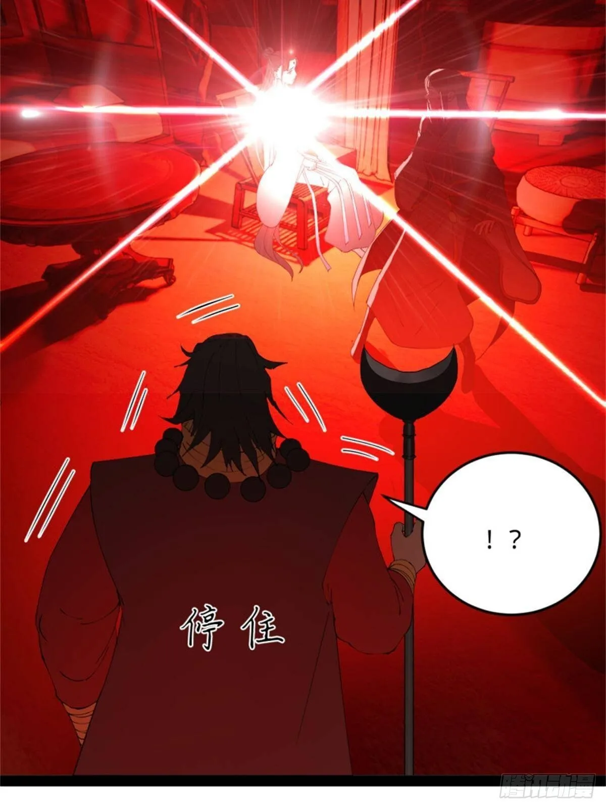 218 雪隐自爆？！ 第66页