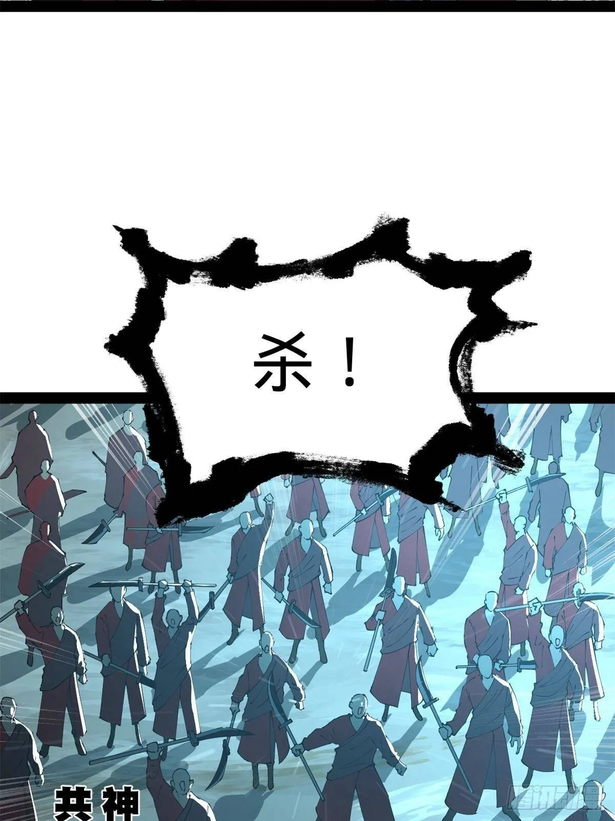 220 开战前夕！ 第22页