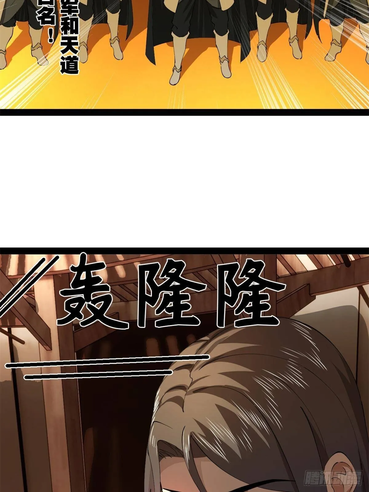 220 开战前夕！ 第59页