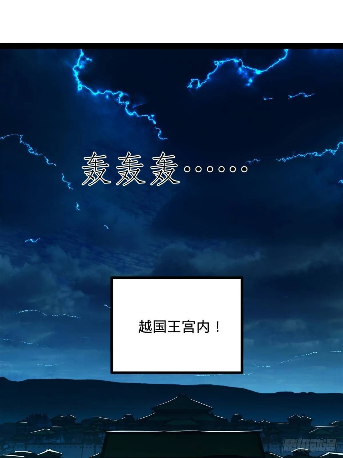 220 开战前夕！ 第62页